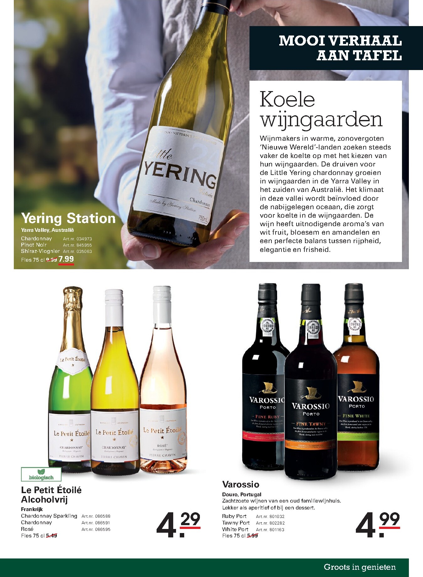 sligro - Toekomstige Sligro - Non-Food folder geldig van donderdag 21-05-2026 tot maandag 08-06-2026 - page: 75