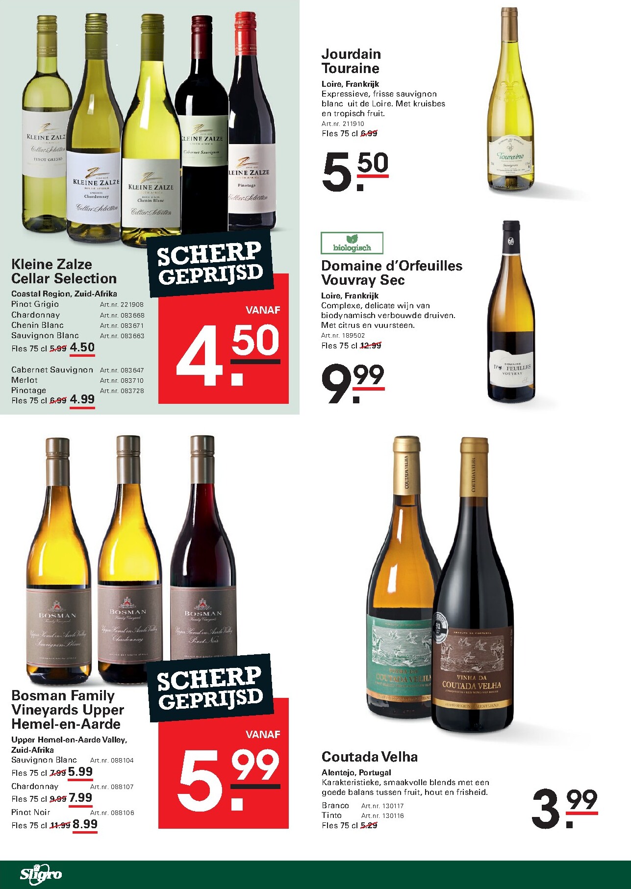 sligro - Toekomstige Sligro - Non-Food folder geldig van donderdag 21-05-2026 tot maandag 08-06-2026 - page: 74