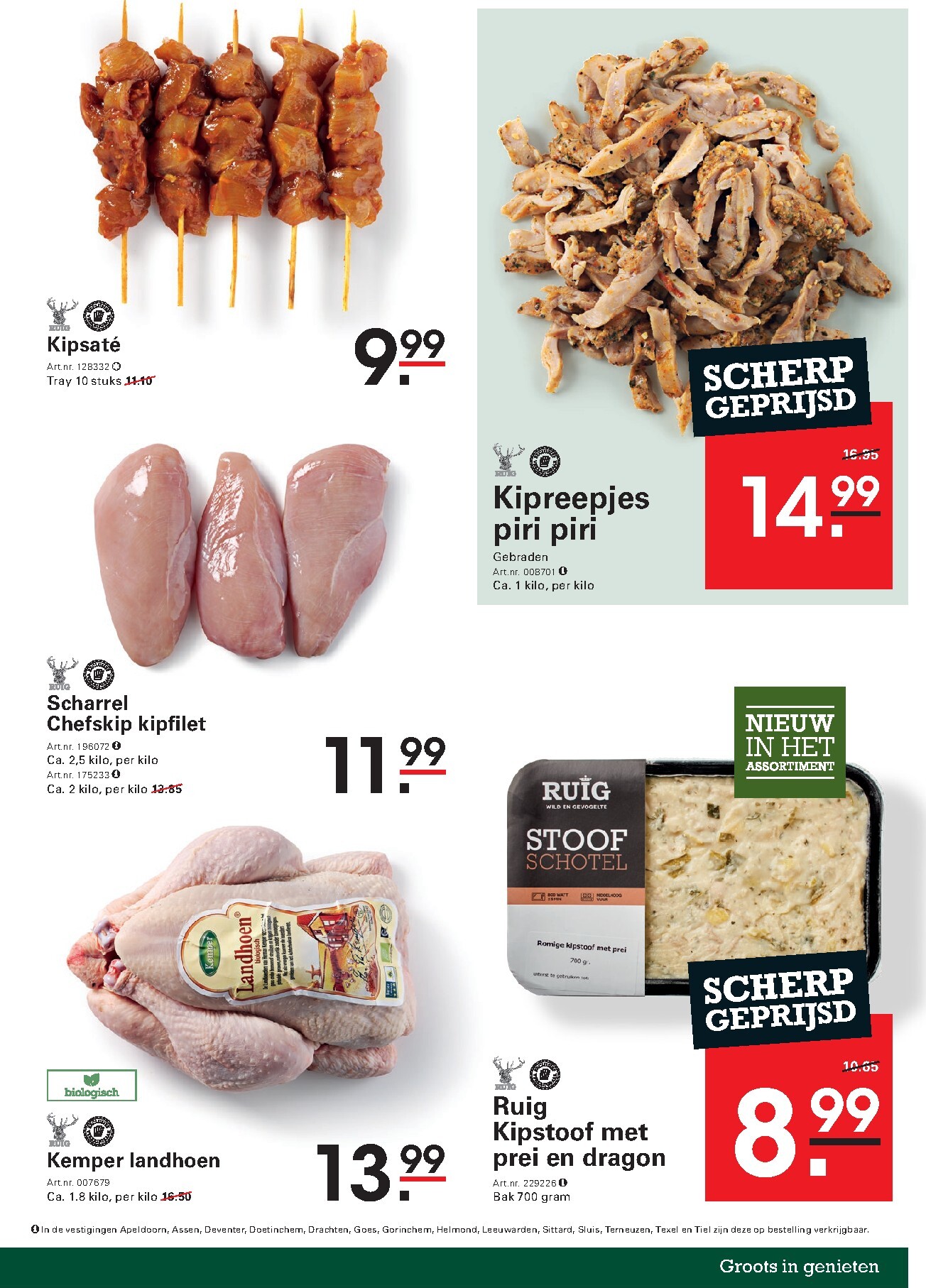 sligro - Toekomstige Sligro - Wijn folder geldig van donderdag 21-05-2026 tot maandag 08-06-2026 - page: 27