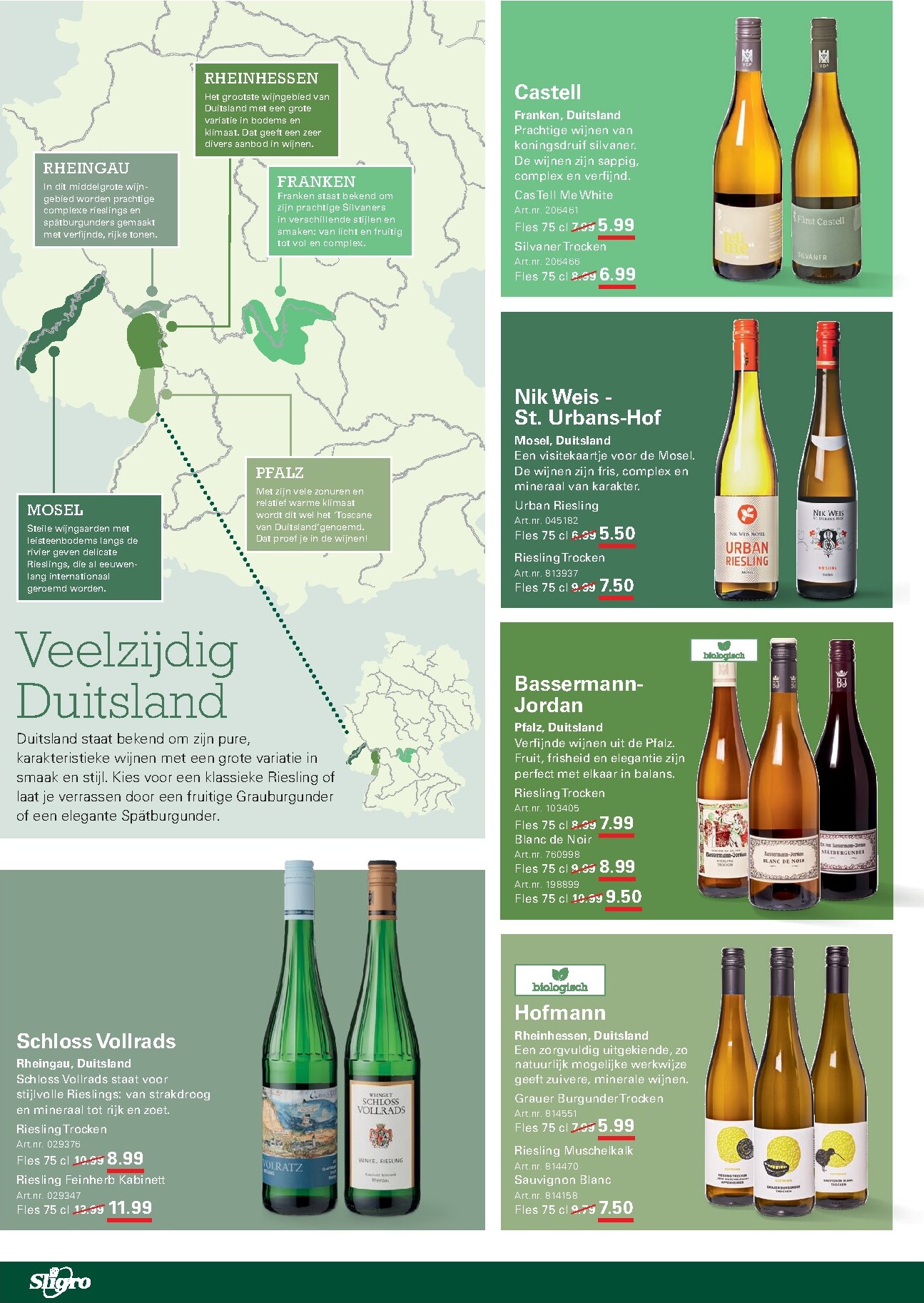 sligro - Huidige Sligro - Food folder geldig van donderdag 11-06-2026 tot maandag 29-06-2026 - page: 42