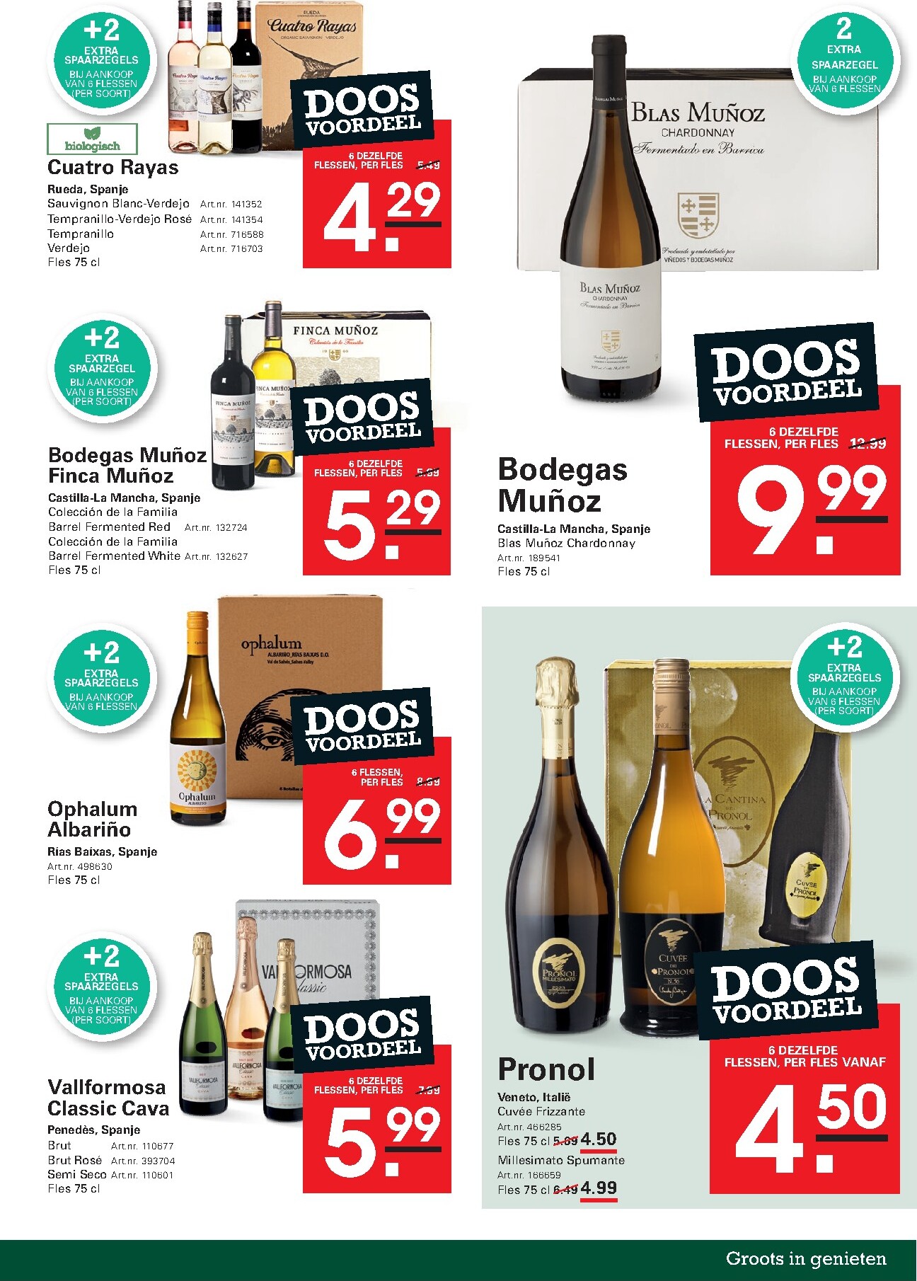 sligro - Toekomstige Sligro - Spaarfolder folder geldig van donderdag 02-07-2026 tot maandag 20-07-2026 - page: 17
