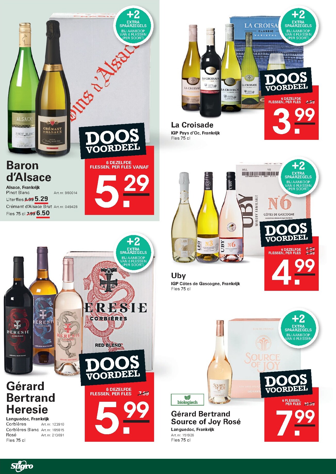 sligro - Huidige Sligro - Food folder geldig van donderdag 02-07-2026 tot maandag 20-07-2026 - page: 46