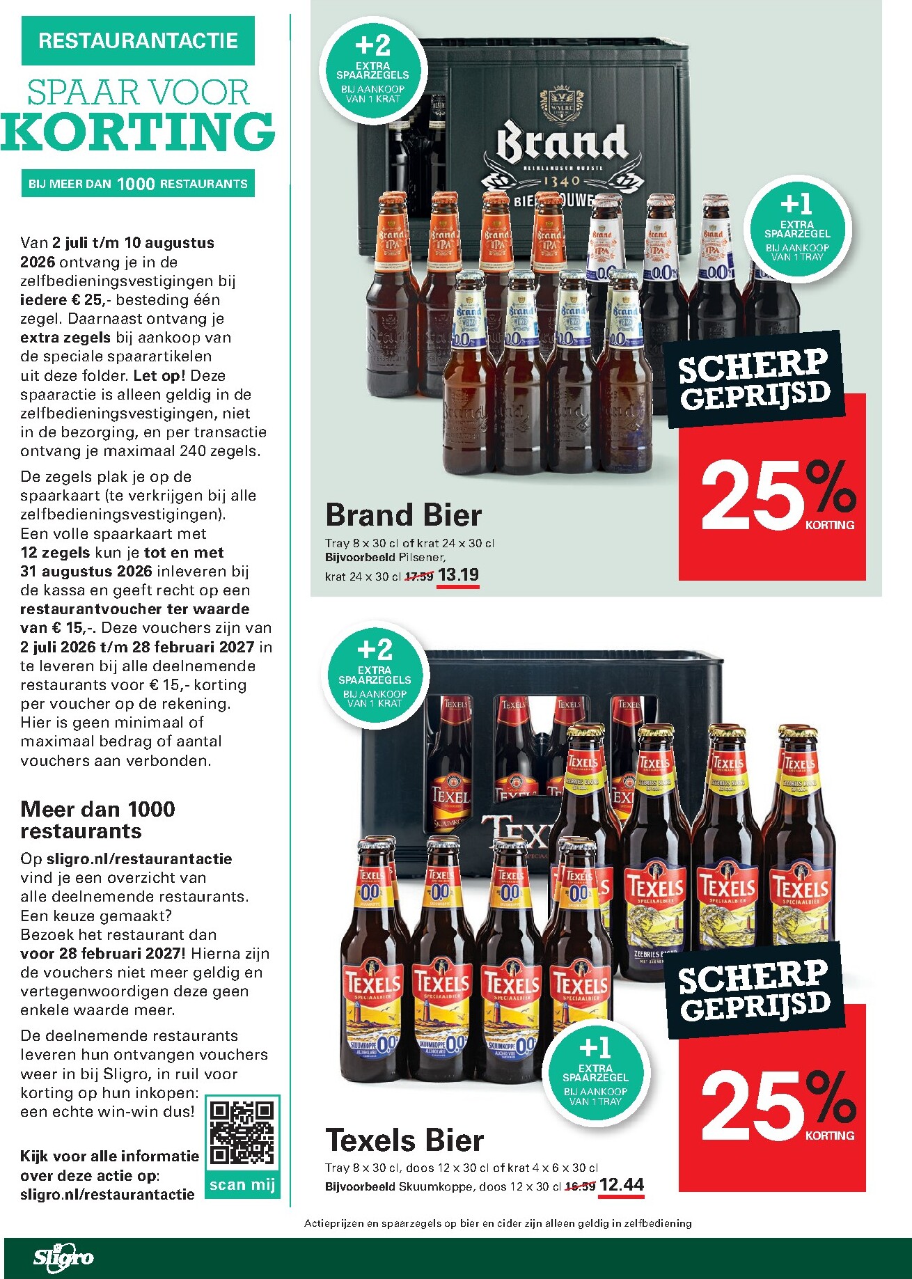 sligro - Huidige Sligro - Wijn folder geldig van donderdag 02-07-2026 tot maandag 20-07-2026 - page: 16