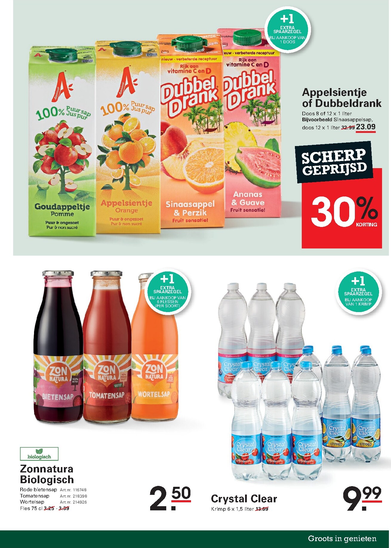 sligro - Huidige Sligro - Wijn folder geldig van donderdag 02-07-2026 tot maandag 20-07-2026 - page: 17