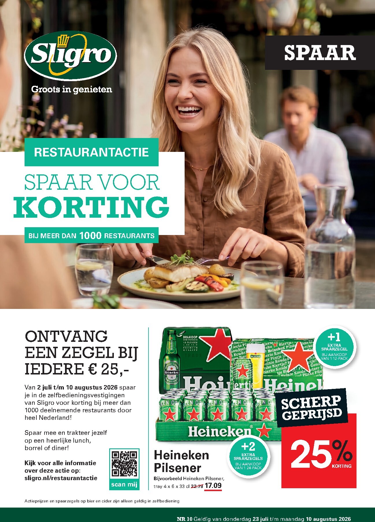 sligro - Sligro - Wijn folder voor volgende week van donderdag 23-07-2026 tot maandag 10-08-2026 - page: 13
