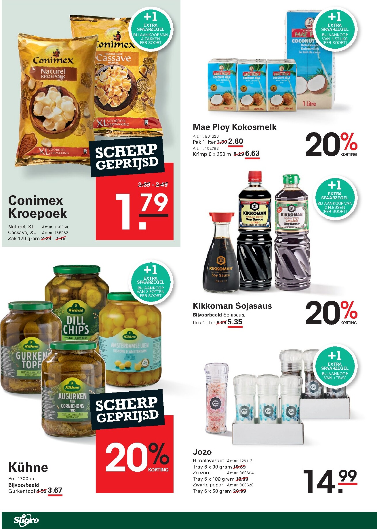 sligro - Sligro - Wijn folder voor volgende week van donderdag 23-07-2026 tot maandag 10-08-2026 - page: 18