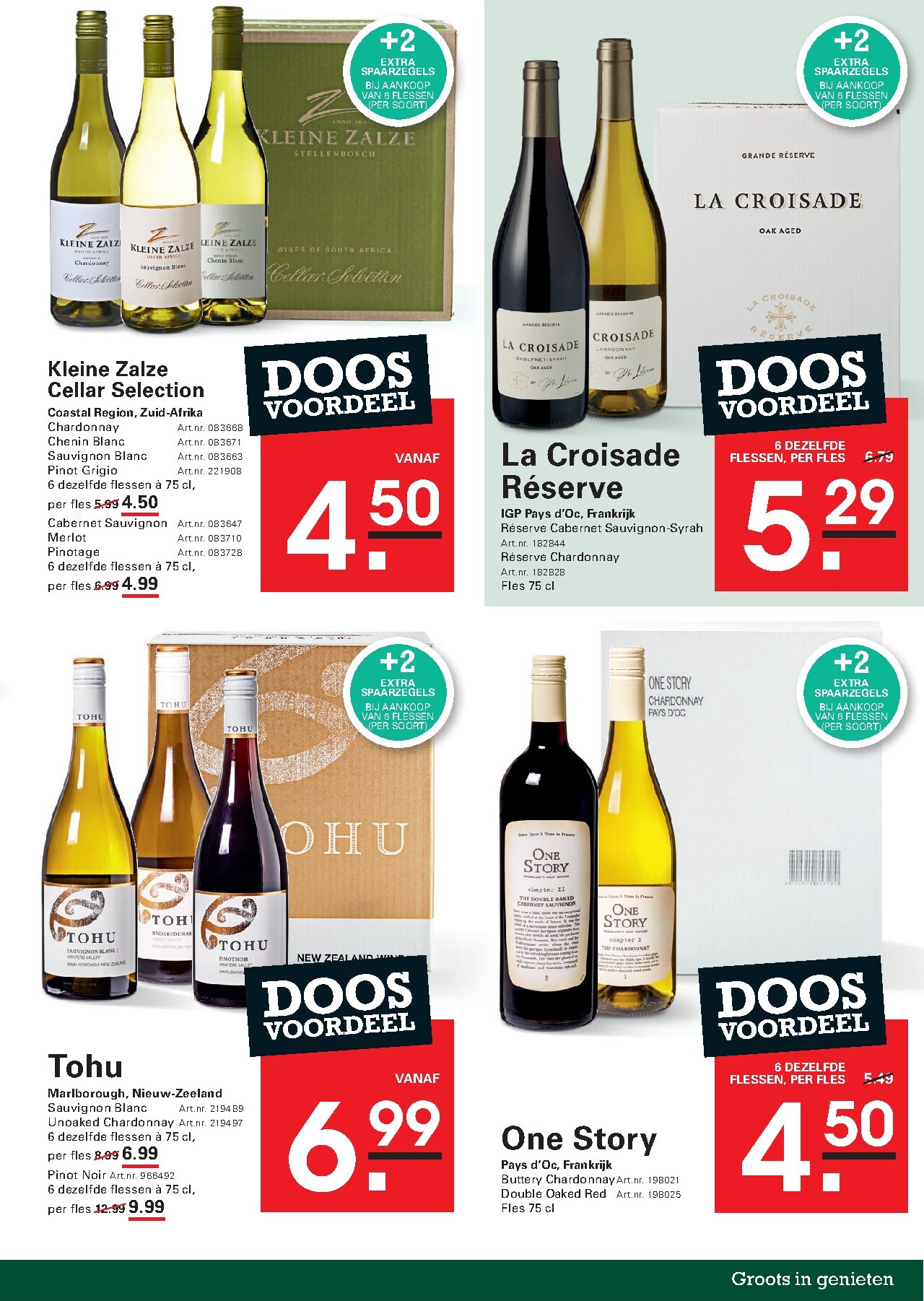 sligro - Sligro - Non-Food folder voor volgende week van donderdag 23-07-2026 tot maandag 10-08-2026 - page: 43