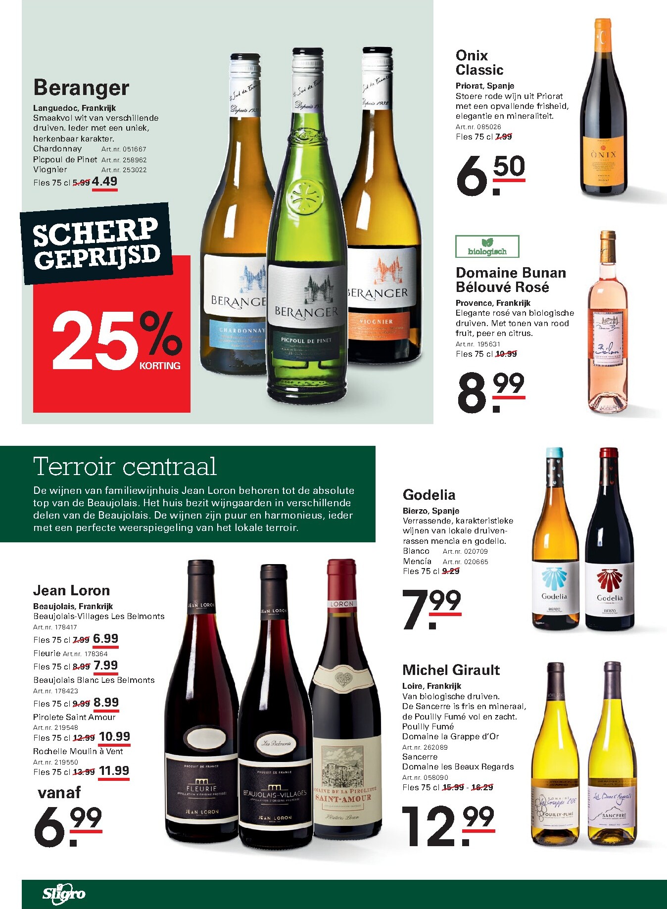 sligro - Sligro - Non-Food folder voor volgende week van donderdag 23-07-2026 tot maandag 10-08-2026 - page: 74