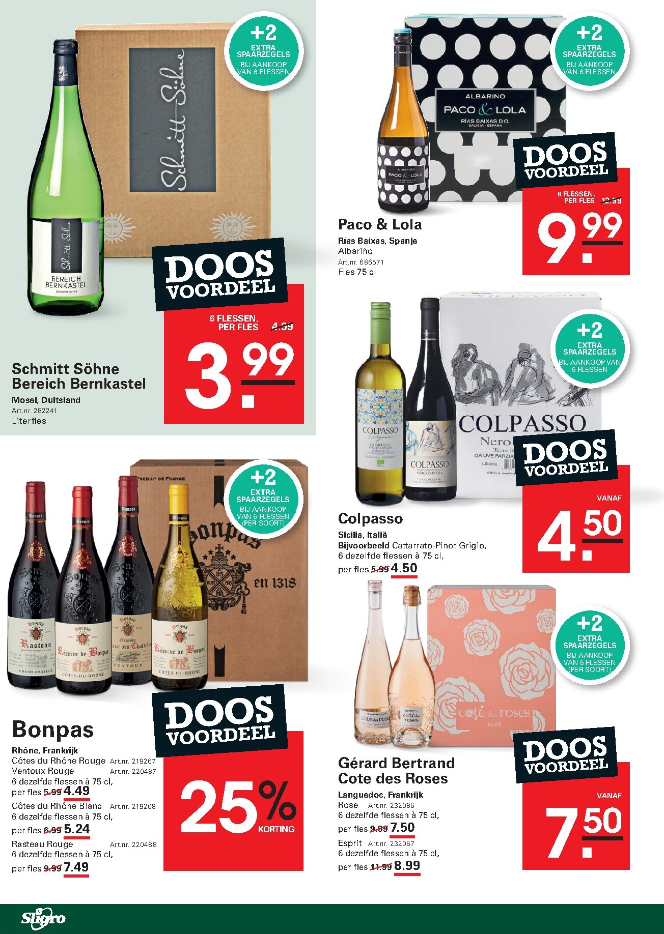 sligro - Sligro - Non-Food folder voor volgende week van donderdag 23-07-2026 tot maandag 10-08-2026 - page: 42