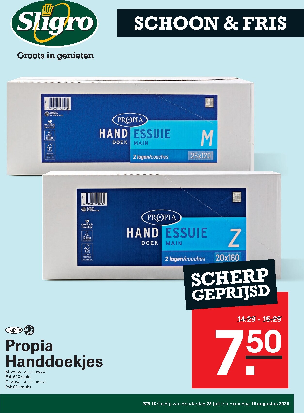 sligro - Sligro - Non-Food folder voor volgende week van donderdag 23-07-2026 tot maandag 10-08-2026 - page: 13