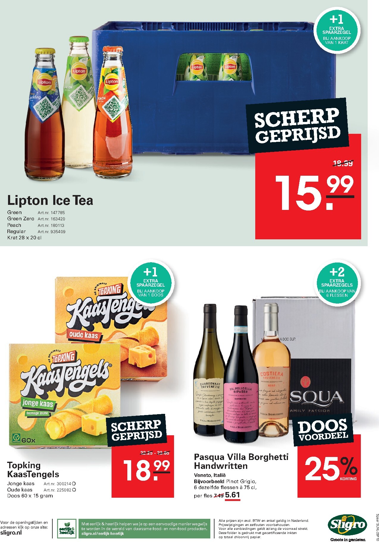 sligro - Sligro - Non-Food folder voor volgende week van donderdag 23-07-2026 tot maandag 10-08-2026 - page: 44