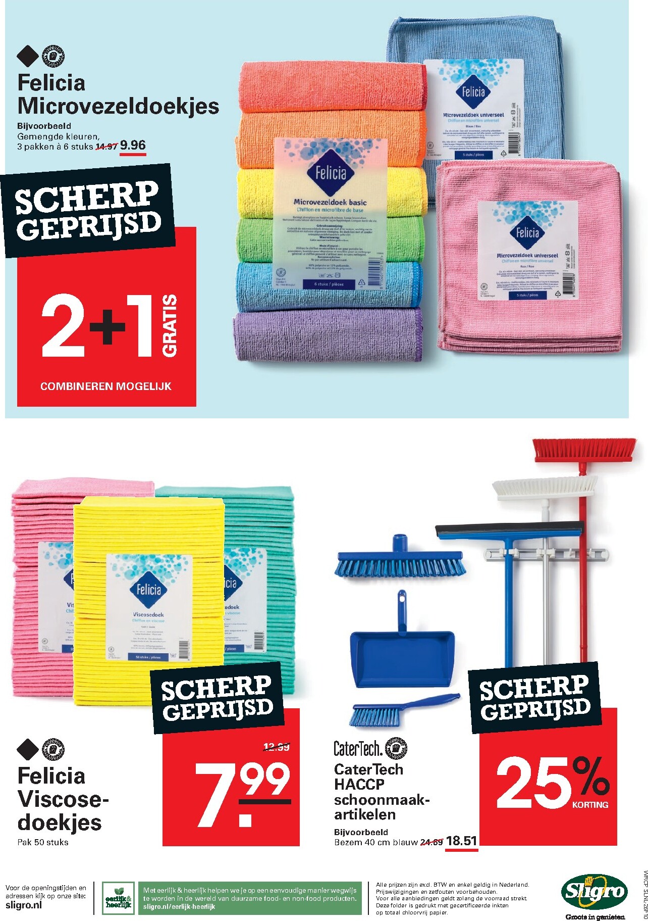 sligro - Toekomstige Sligro - Spaarfolder folder geldig van donderdag 23-07-2026 tot maandag 10-08-2026 - page: 82