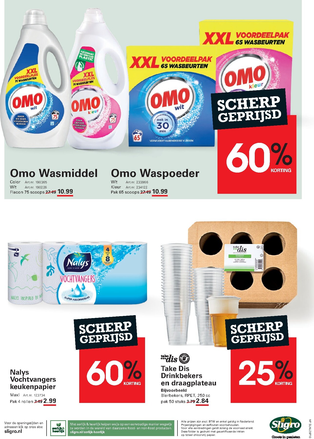 sligro - Toekomstige Sligro - Spaarfolder folder geldig van donderdag 23-07-2026 tot maandag 10-08-2026 - page: 70