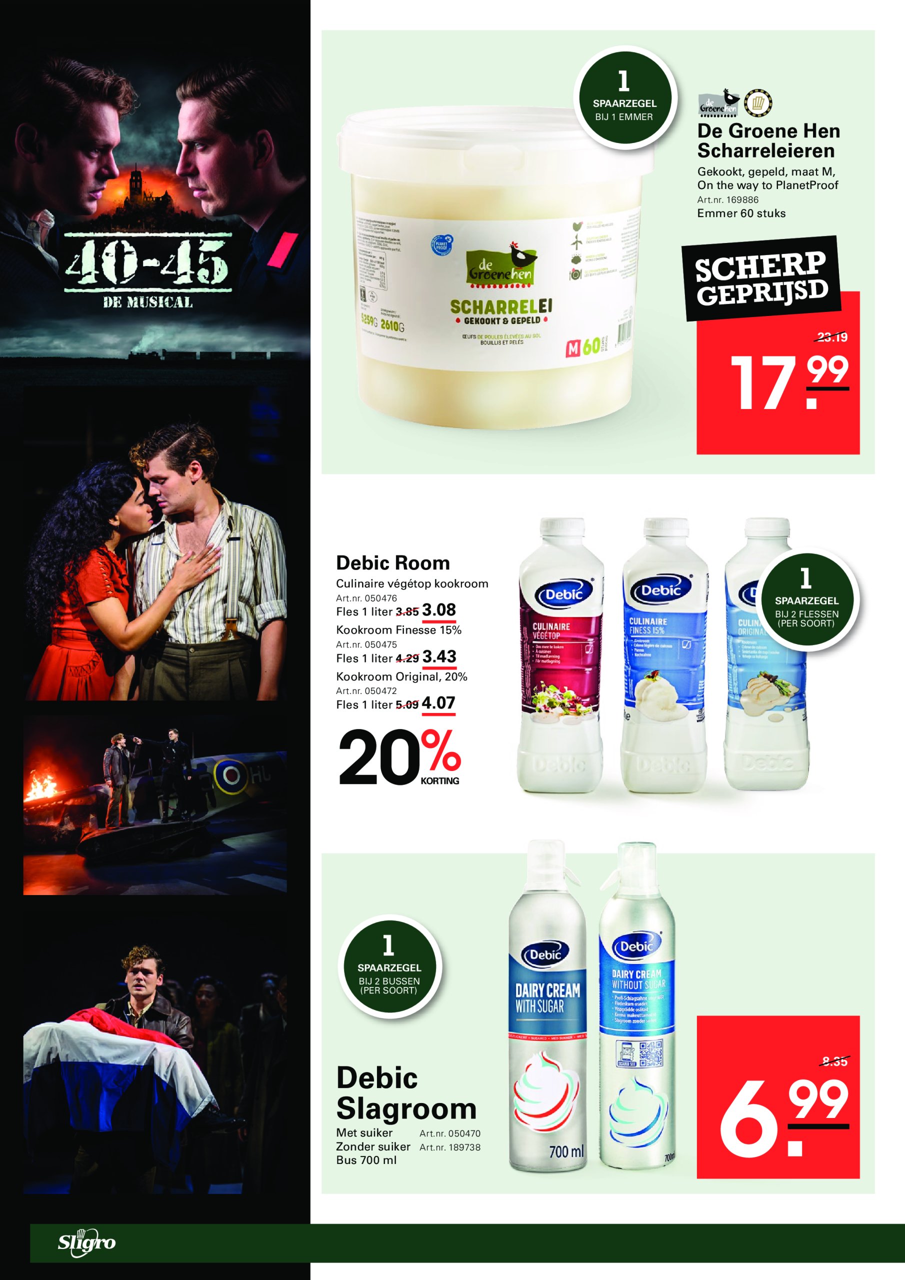 sligro - Sligro - Zomerspecial folder geldig vanaf 05-06 t/m 23-06 - page: 32 sligro - Sligro - Zomerspecial folder geldig vanaf 05-06 t/m 23-06 - page: 32