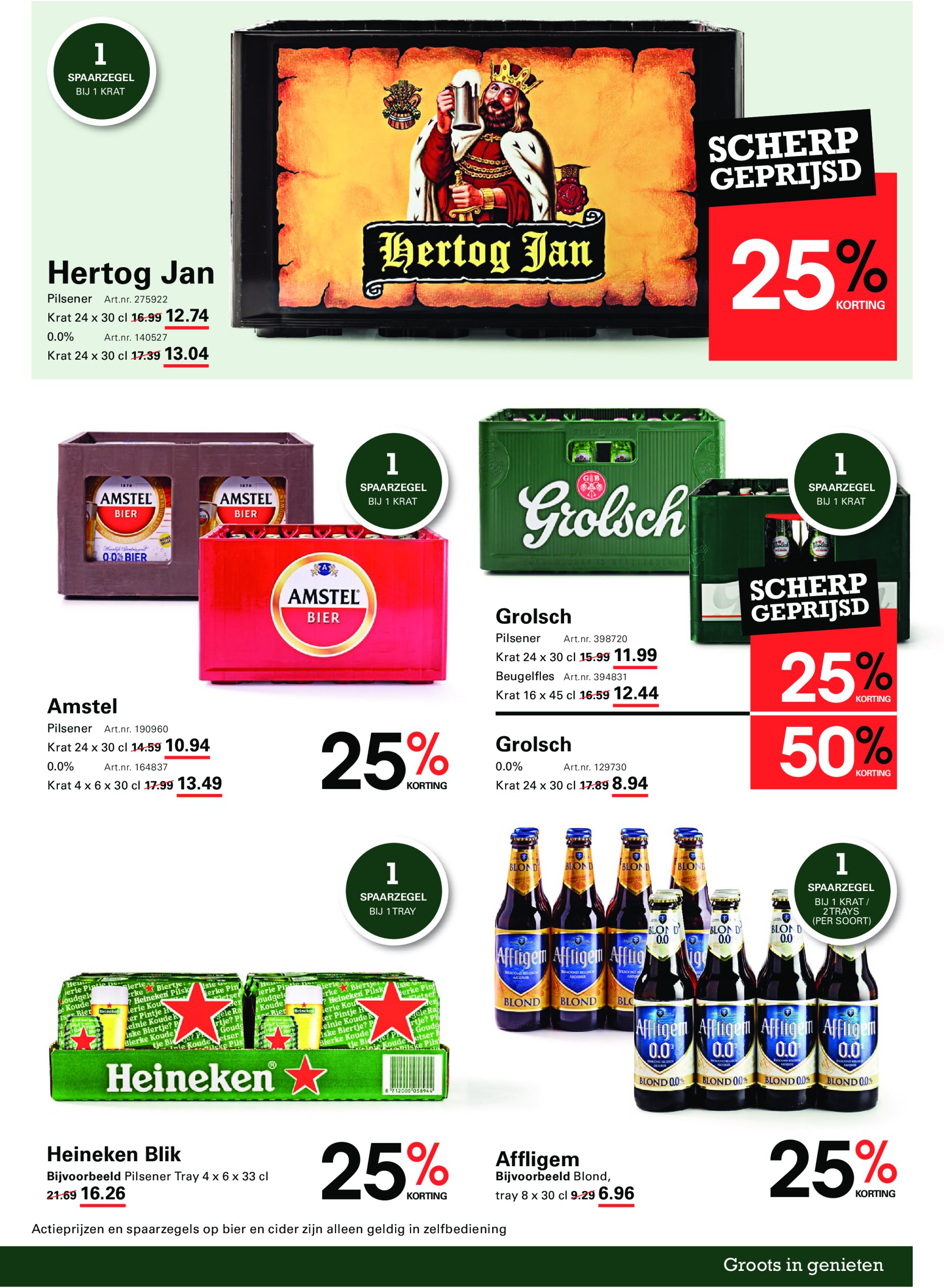 sligro - Sligro - Zomerspecial folder geldig vanaf 05-06 t/m 23-06 - page: 11 sligro - Sligro - Zomerspecial folder geldig vanaf 05-06 t/m 23-06 - page: 11