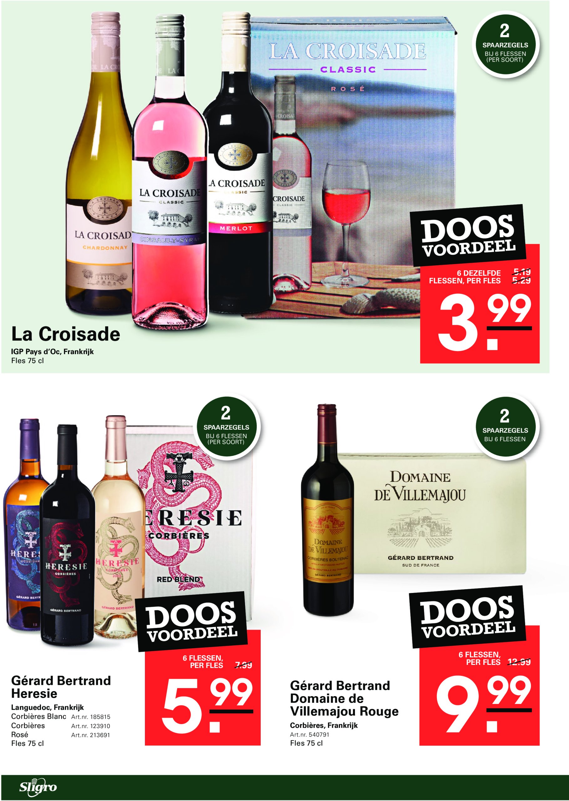 sligro - Sligro - Zomerspecial folder geldig vanaf 05-06 t/m 23-06 - page: 36 sligro - Sligro - Zomerspecial folder geldig vanaf 05-06 t/m 23-06 - page: 36