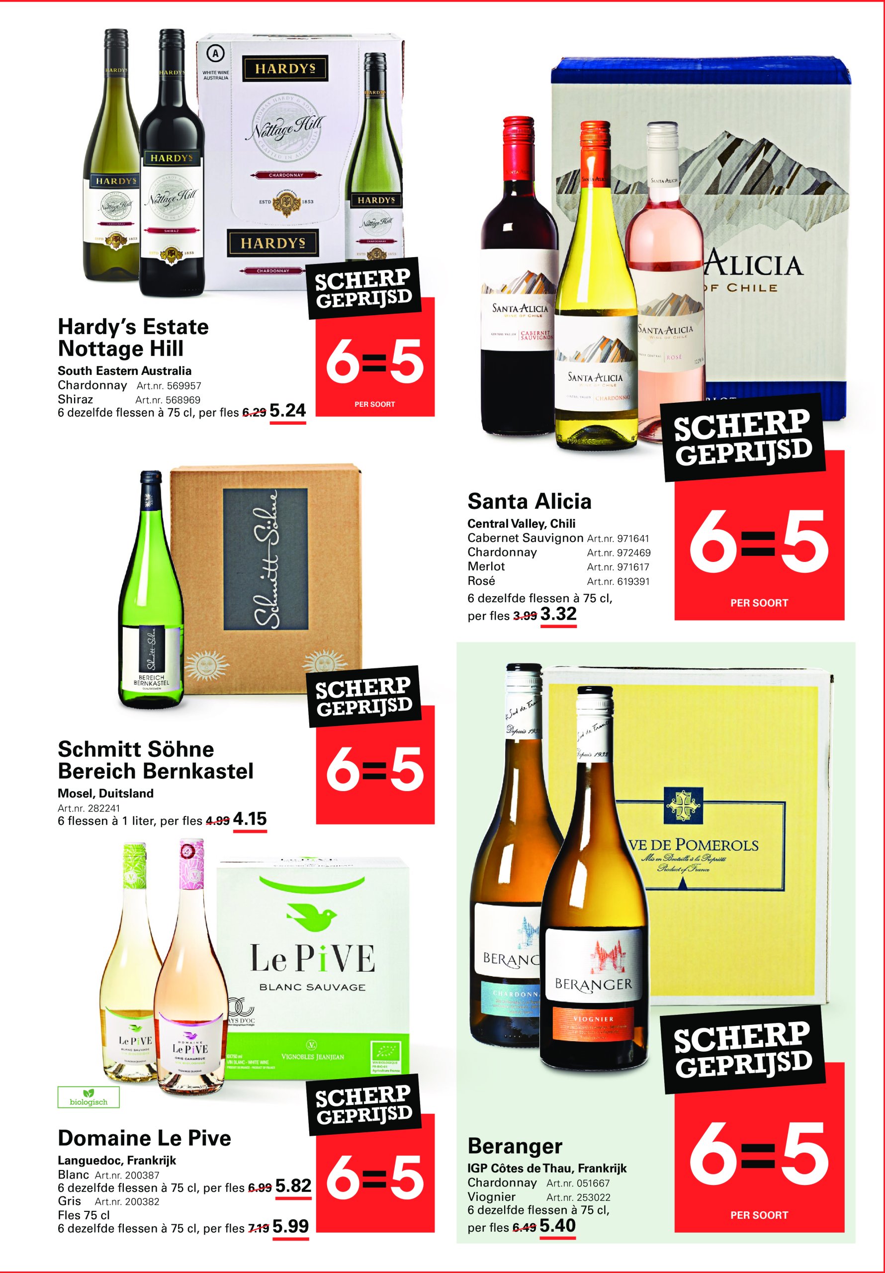 sligro - Sligro - Non-Food folder geldig vanaf 26-06 t/m 14-07 - page: 63 sligro - Sligro - Non-Food folder geldig vanaf 26-06 t/m 14-07 - page: 63