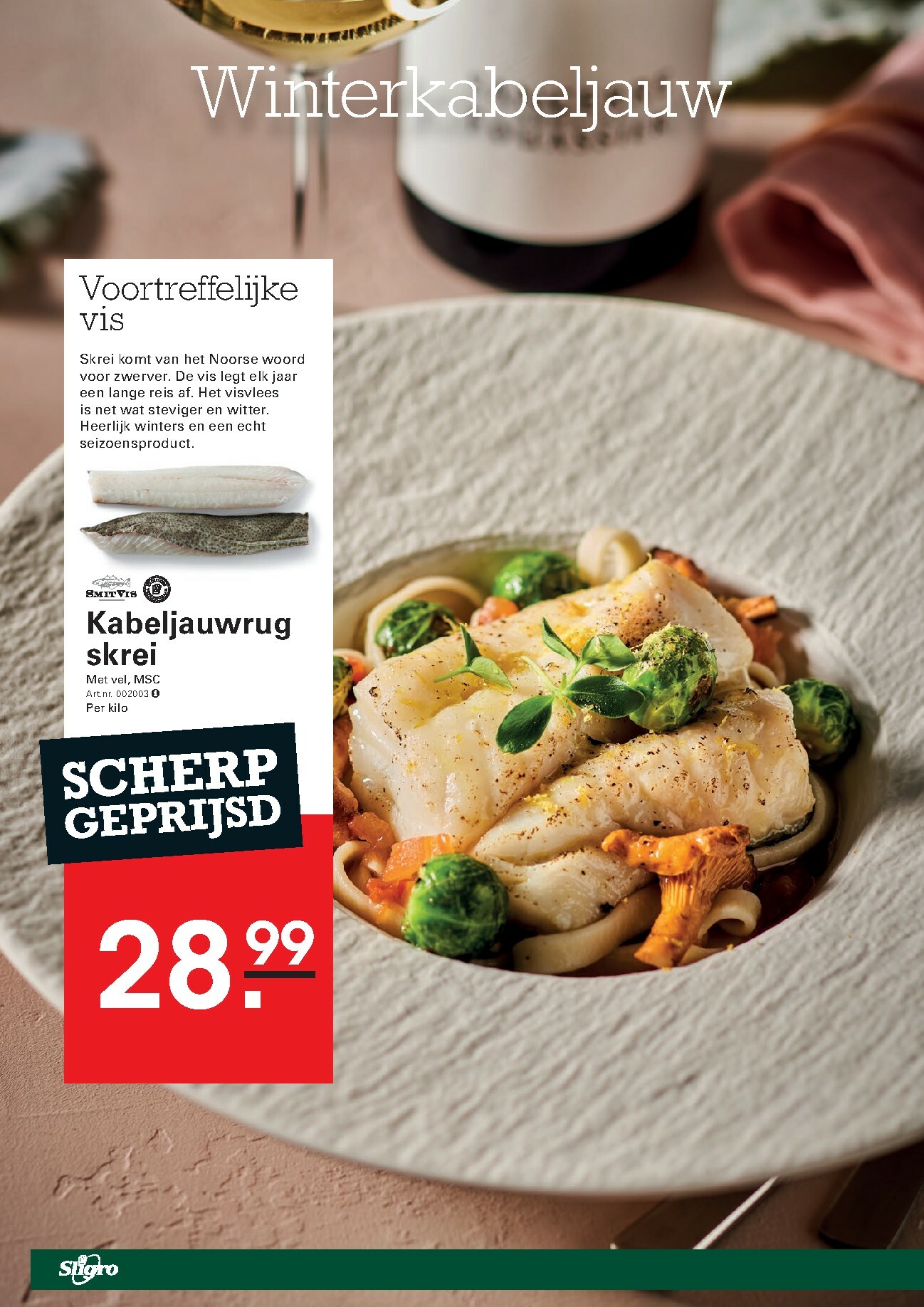 sligro - De Sligro - Non-Food folder geldig vanaf 29-01 t/m 16-02 - page: 44