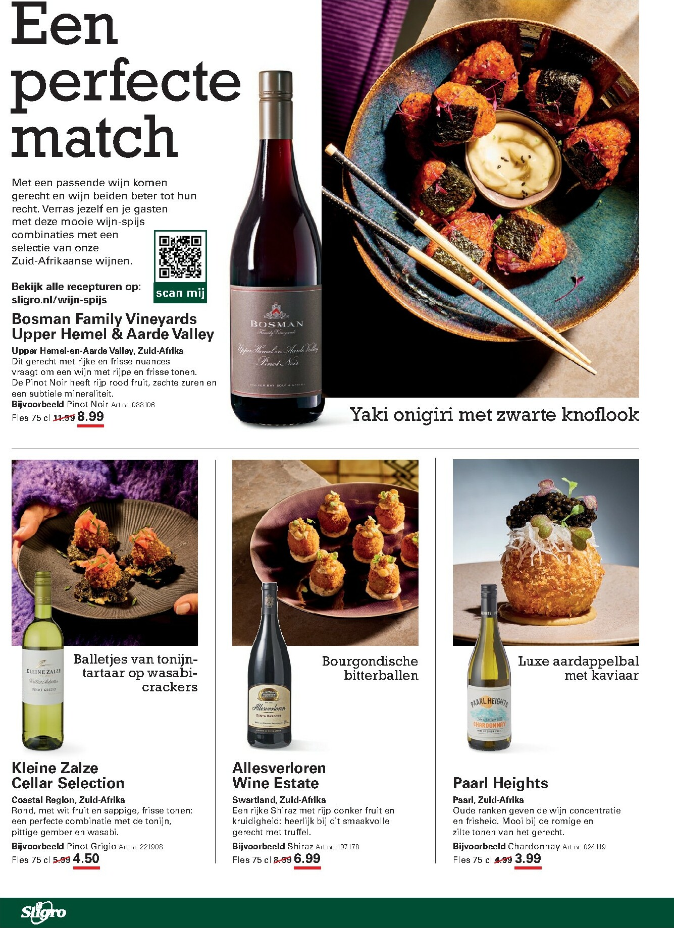 sligro - De Sligro - Wijn folder geldig vanaf 19-02-2026 t/m 09-03-2026 - page: 4