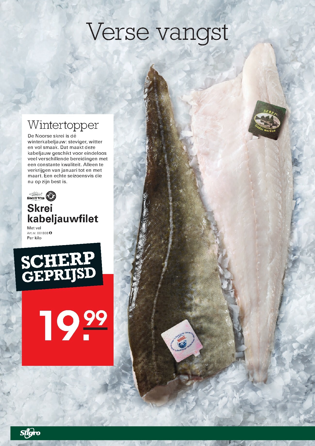 sligro - De Sligro - Koffie special folder geldig vanaf 19-02-2026 t/m 09-03-2026 - page: 10