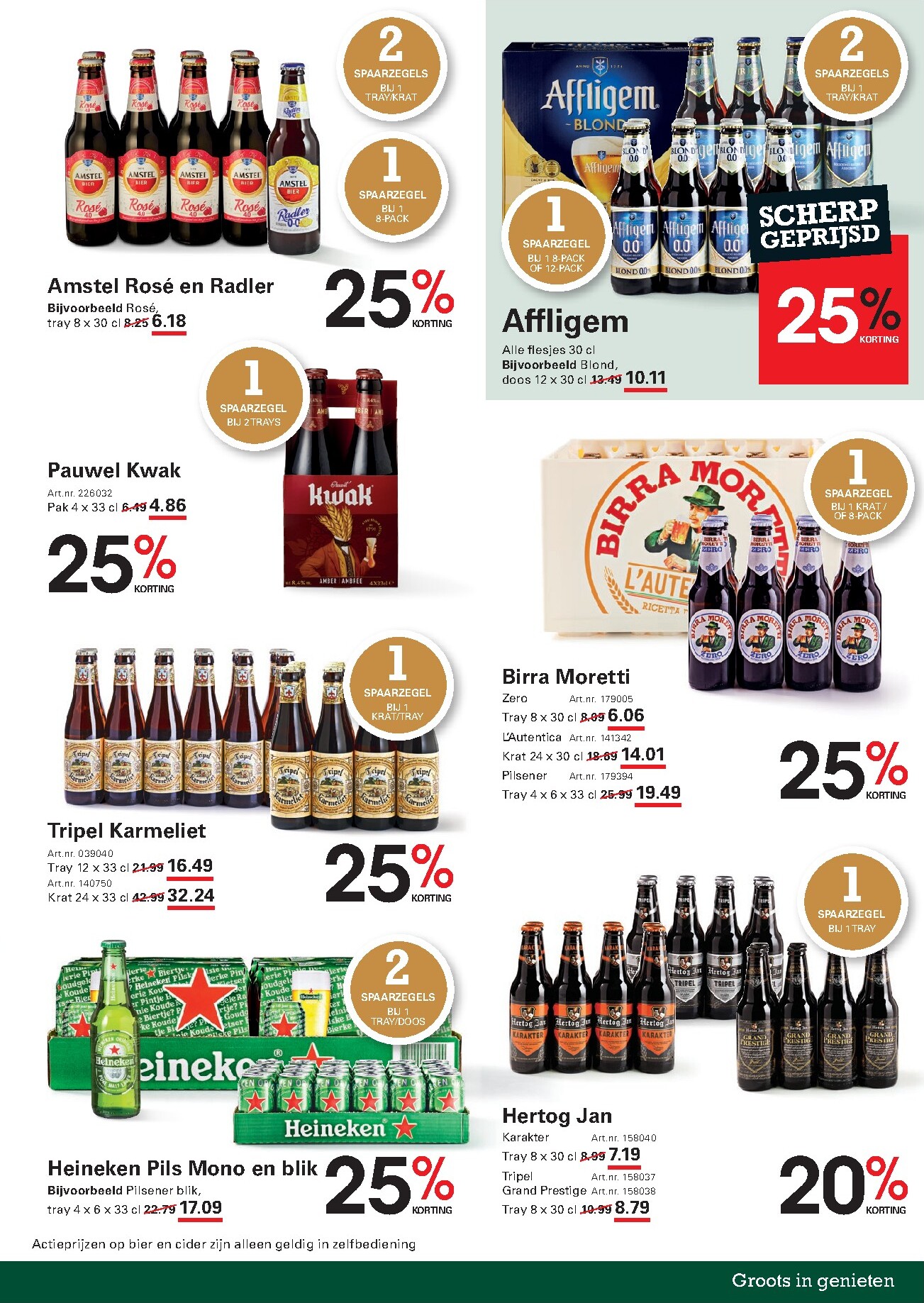 sligro - Toekomstige Sligro - Non-Food folder geldig van donderdag 30-04-2026 tot maandag 18-05-2026 - page: 19