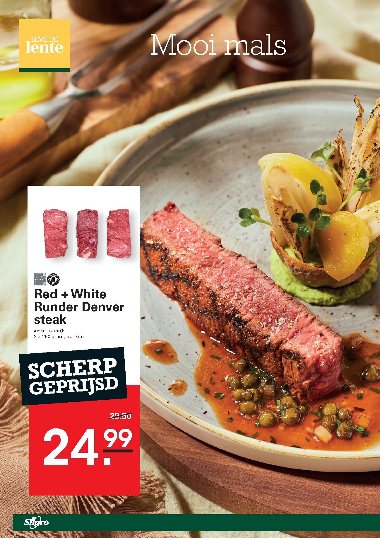sligro - Toekomstige Sligro - Spaarfolder folder geldig van donderdag 30-04-2026 tot maandag 18-05-2026 - page: 48