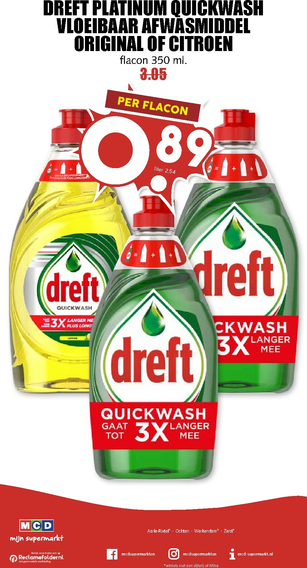 mcd - De MCD - Supermarkt folder geldig vanaf 16-02-2026 t/m 22-02-2026 - page: 24