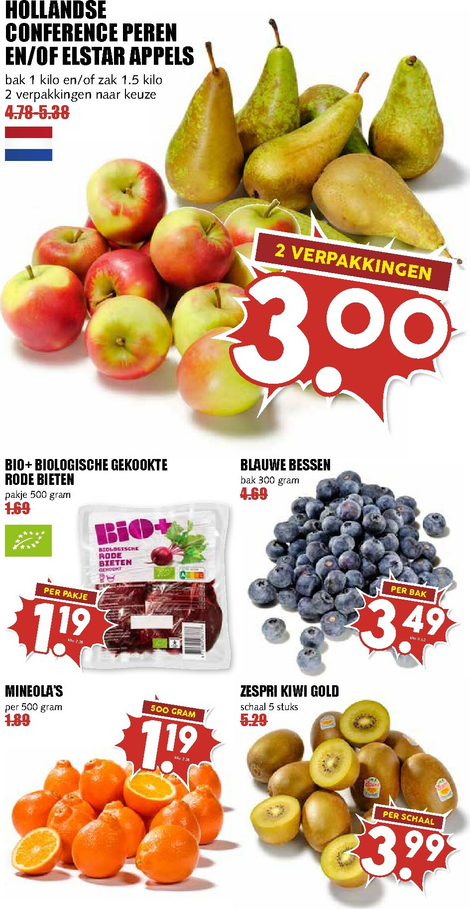 mcd - De MCD - Alledag folder geldig vanaf 16-02-2026 t/m 22-02-2026 - page: 5