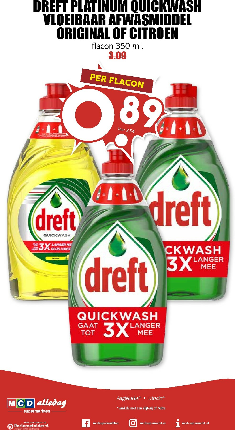 mcd - De MCD - Alledag folder geldig vanaf 16-02-2026 t/m 22-02-2026 - page: 24