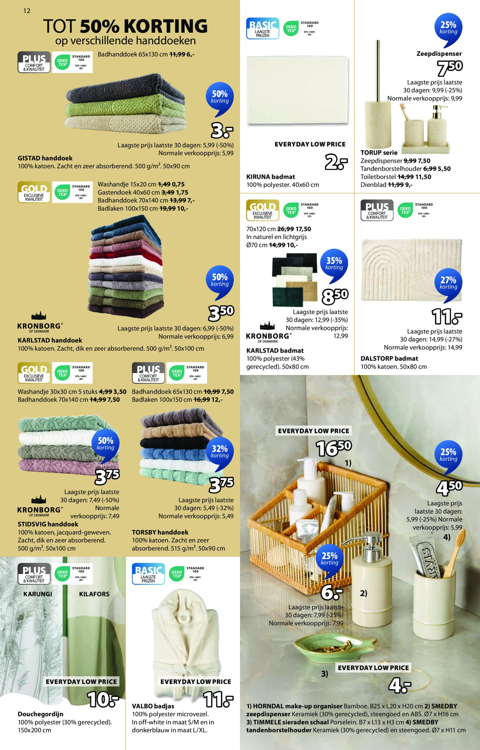 jysk - JYSK folder geldig vanaf 28-07 t/m 10-08 - page: 12