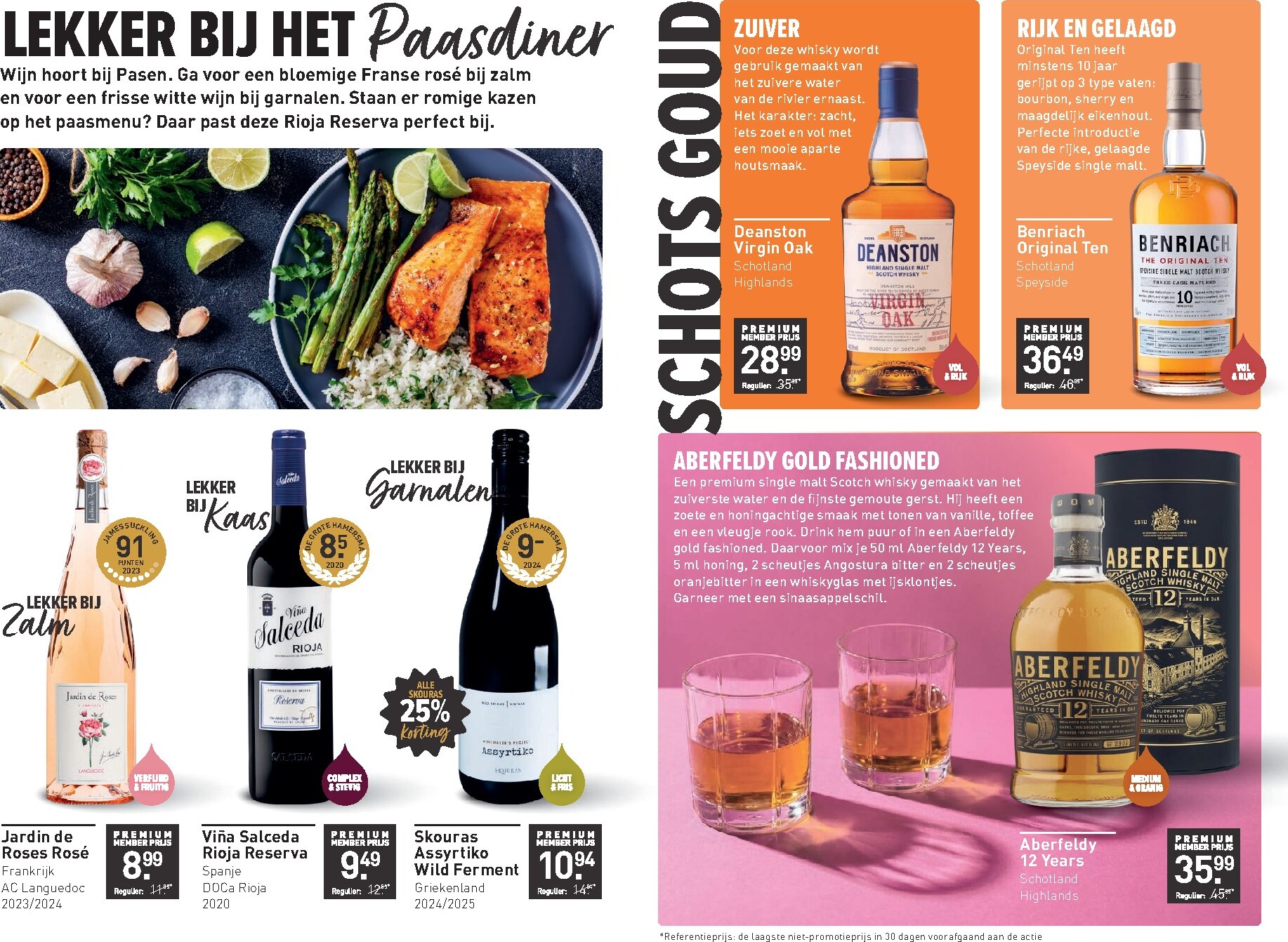 gall-gall - De Gall&Gall Premium folder geldig vanaf 23-03-2026 t/m 05-04-2026 - page: 4