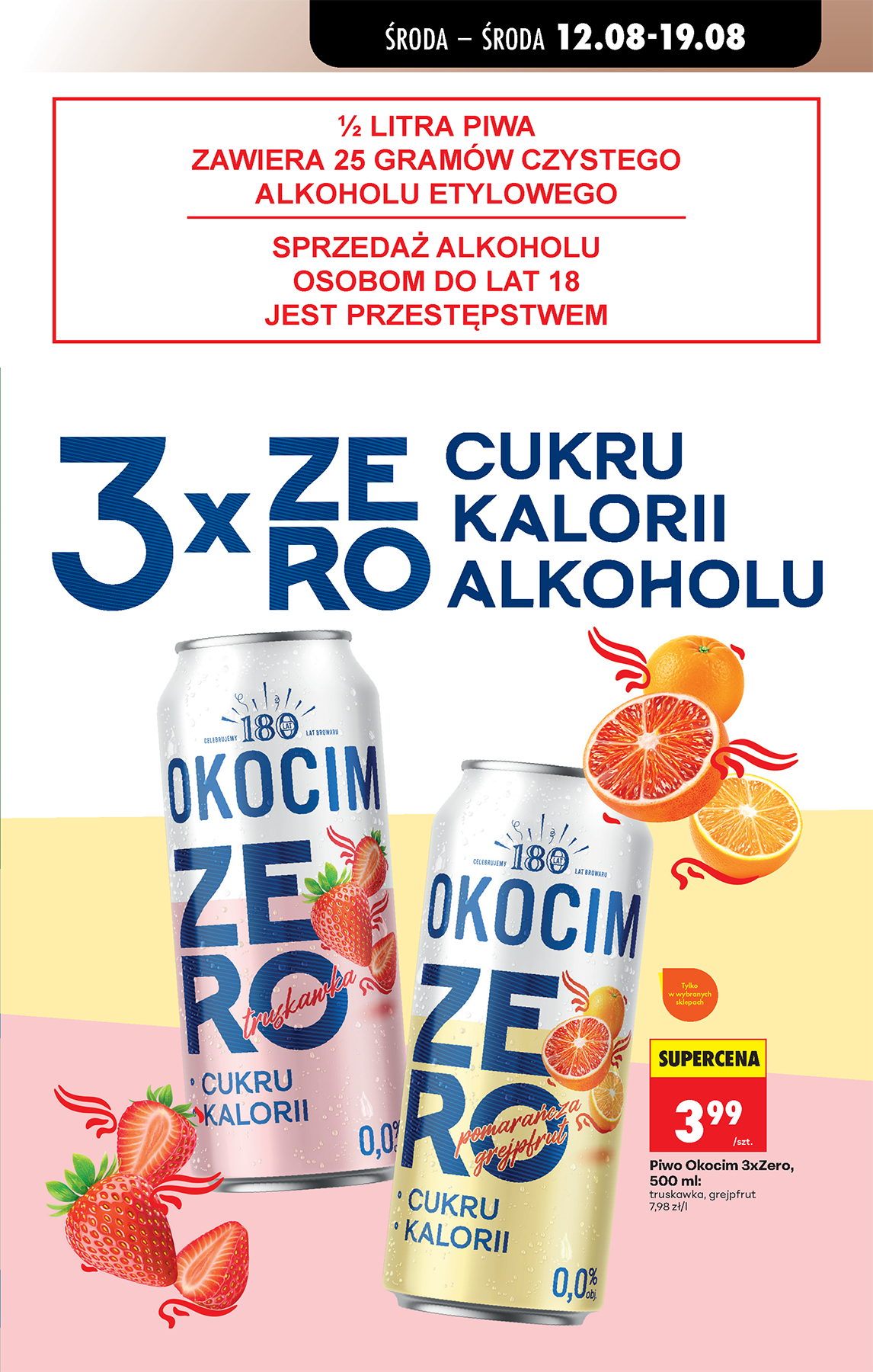 biedronka - Aktualna gazetka Biedronka ważna od 11.08.2026 do 14.08.2026 - page: 75