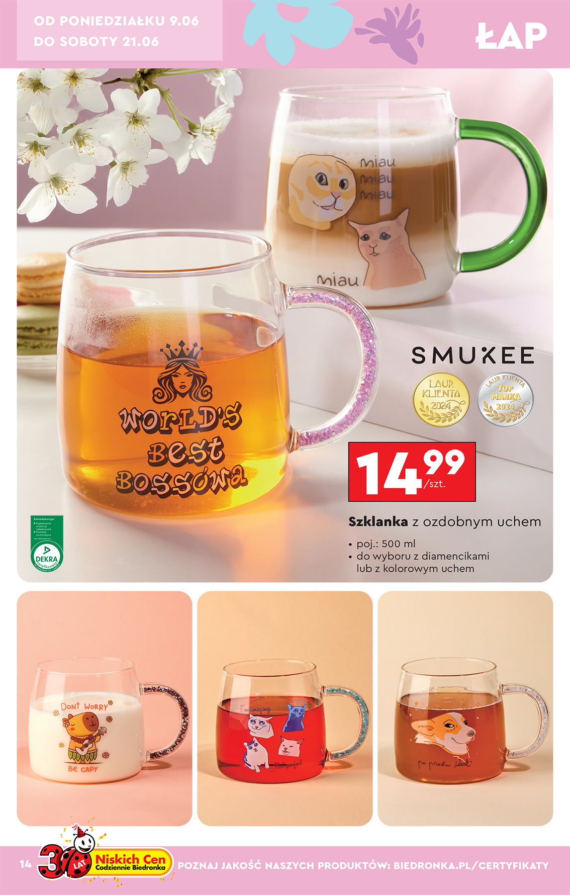 biedronka - Gazetka Biedronka - Okazje tygodnia ważna od 07.06. - 13.06. - page: 16 biedronka - Gazetka Biedronka - Okazje tygodnia ważna od 07.06. - 13.06. - page: 16