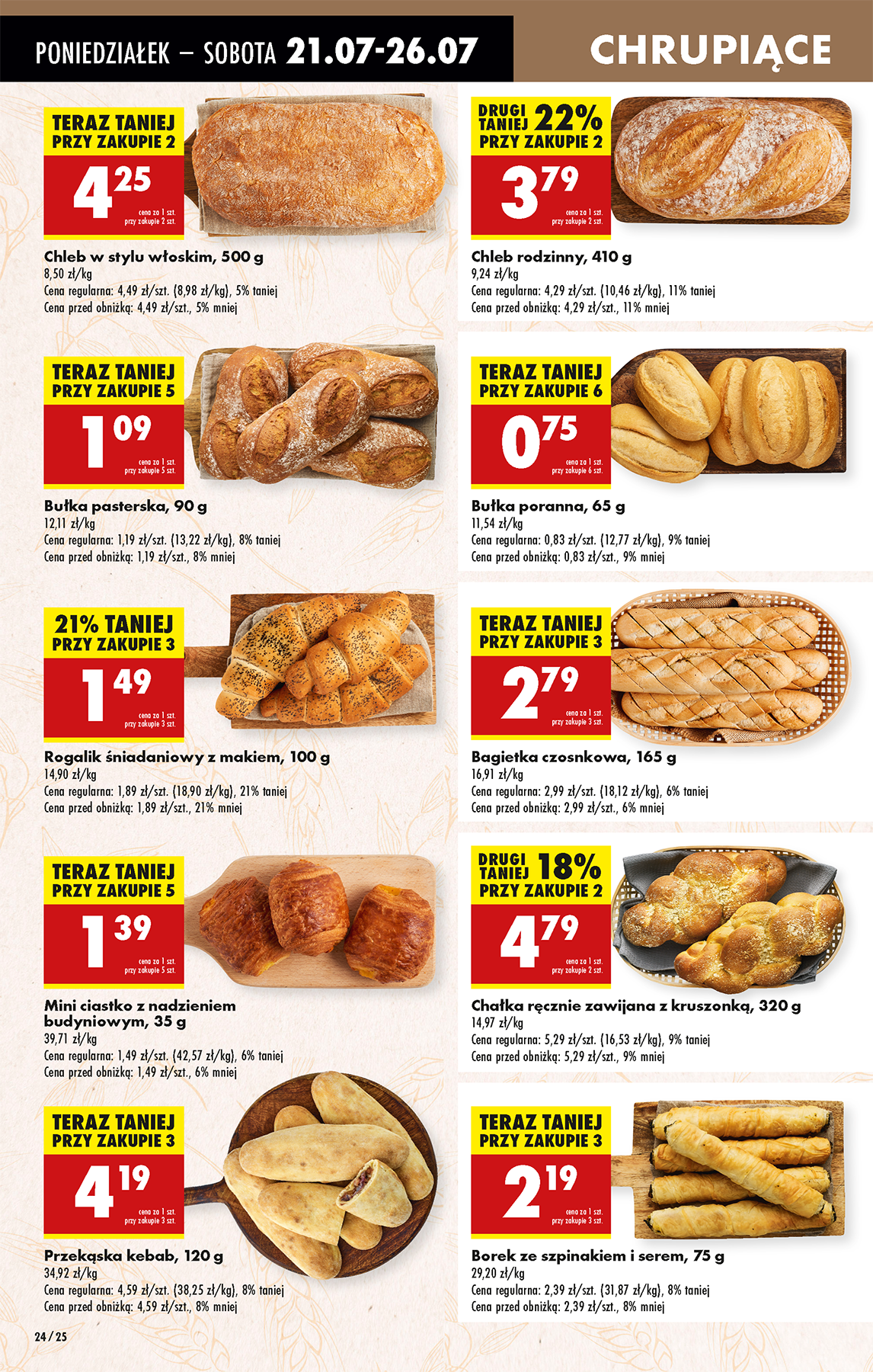 biedronka - Gazetka Biedronka ważna od 21.07. - 26.07. - page: 32 biedronka - Gazetka Biedronka ważna od 21.07. - 26.07. - page: 32