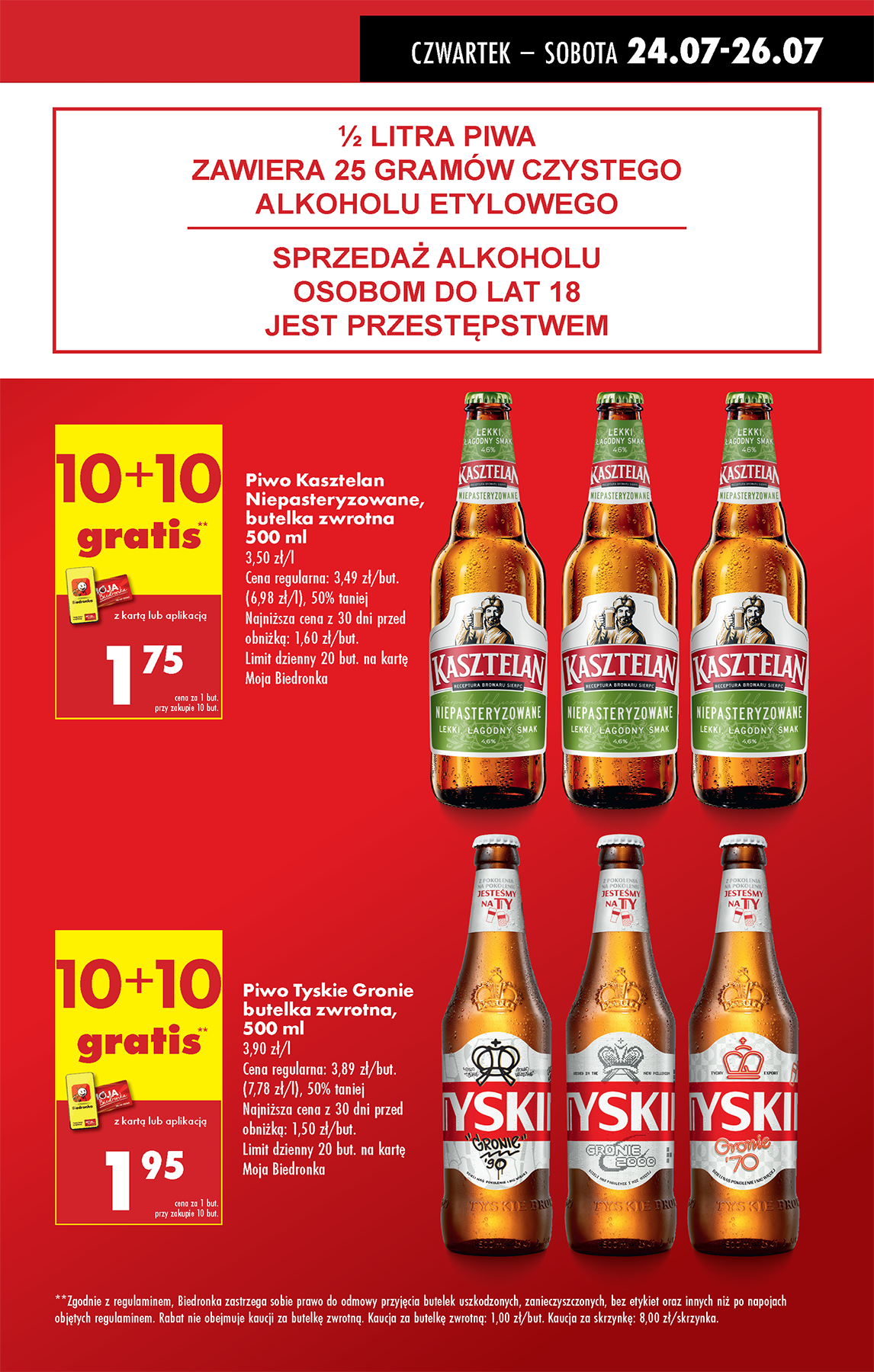 biedronka - Gazetka Biedronka ważna od 24.07. - 26.07. - page: 13 biedronka - Gazetka Biedronka ważna od 24.07. - 26.07. - page: 13