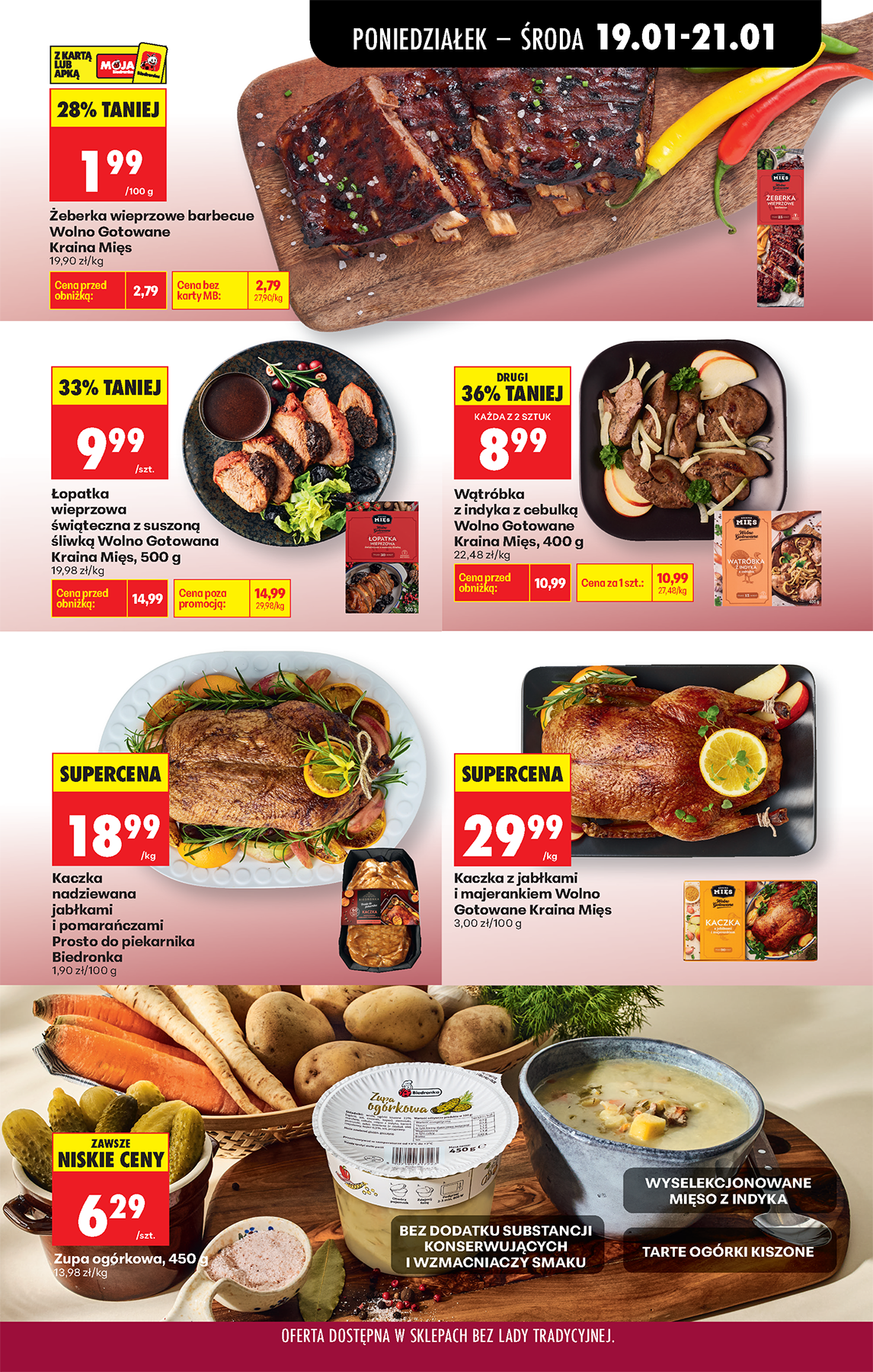 biedronka - Gazetka Biedronka - ważna od 19.01. do 24.01. - page: 43