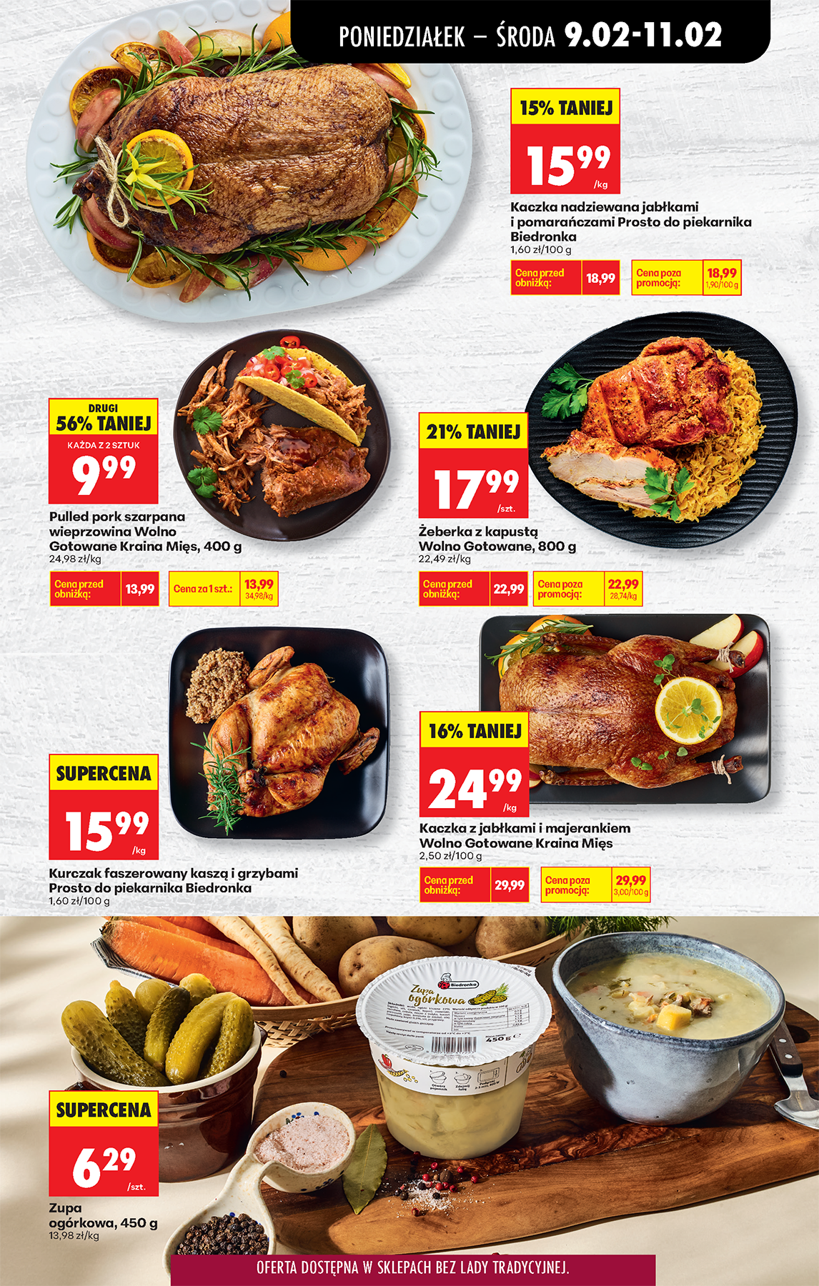 biedronka - Gazetka Biedronka - ważna od 09.02.2026 do 14.02.2026 - page: 37