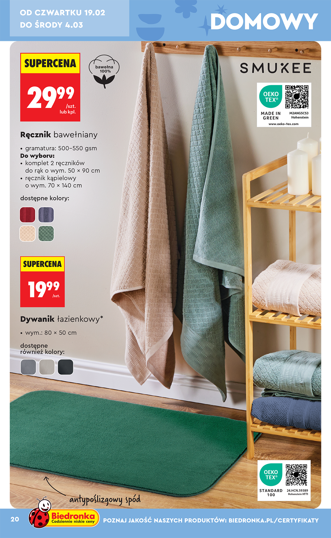 biedronka - Gazetka Biedronka - Hity i inspiracje - ważna od 14.02.2026 do 28.02.2026 - page: 22