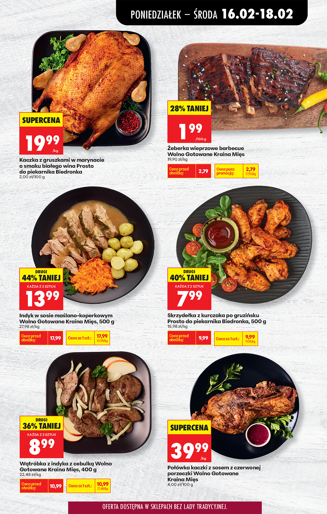 biedronka - Gazetka Biedronka - ważna od 16.02.2026 do 21.02.2026 - page: 33