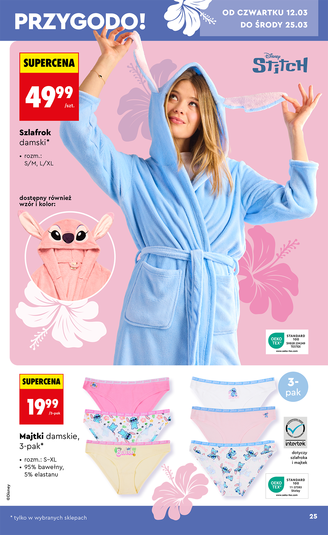 biedronka - Gazetka Biedronka - Hity i inspiracje - ważna od 07.03.2026 do 21.03.2026 - page: 27