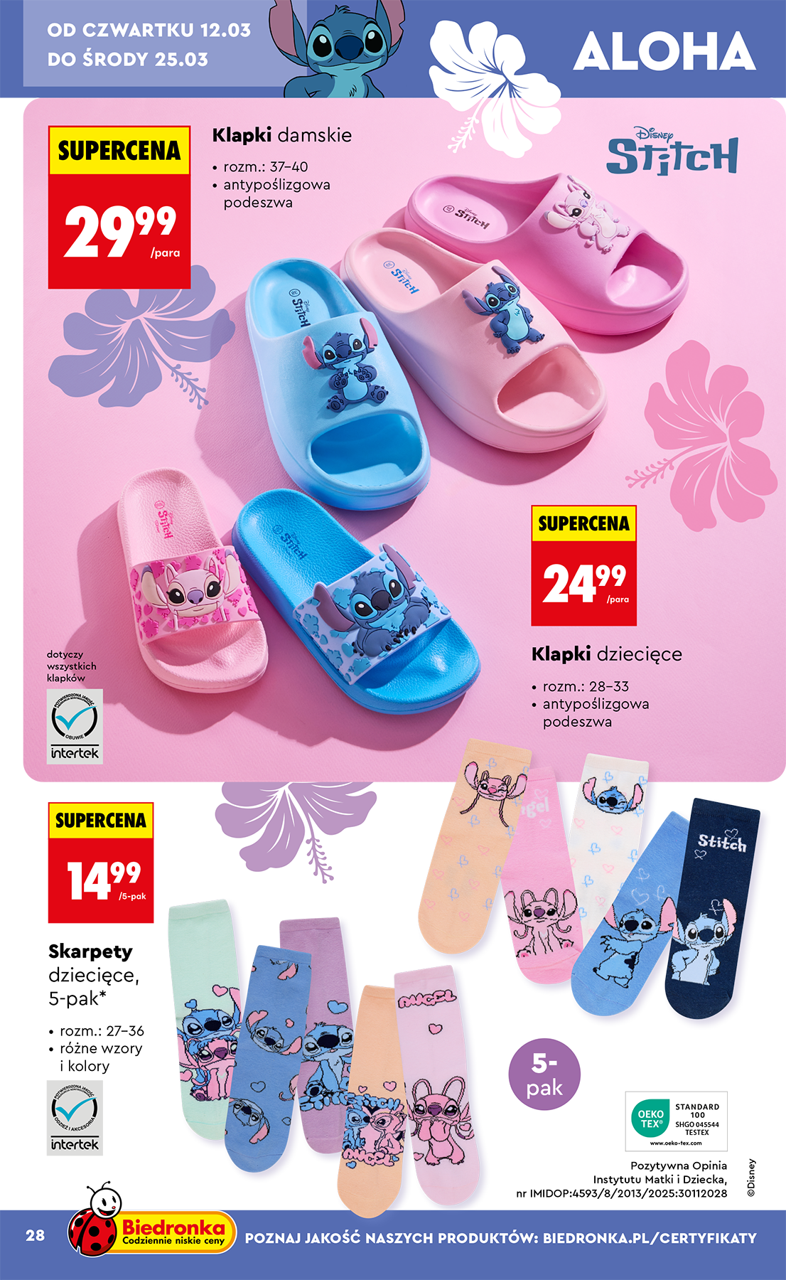 biedronka - Gazetka Biedronka - Hity i inspiracje - ważna od 07.03.2026 do 21.03.2026 - page: 30