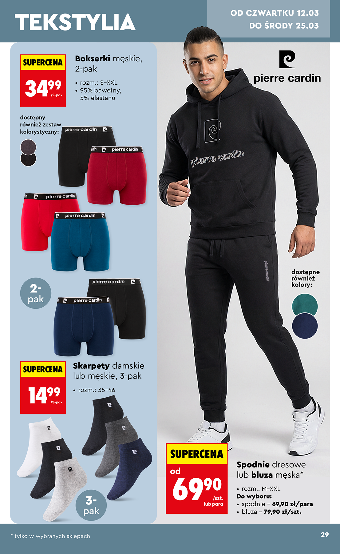 biedronka - Gazetka Biedronka - Hity i inspiracje - ważna od 07.03.2026 do 21.03.2026 - page: 31