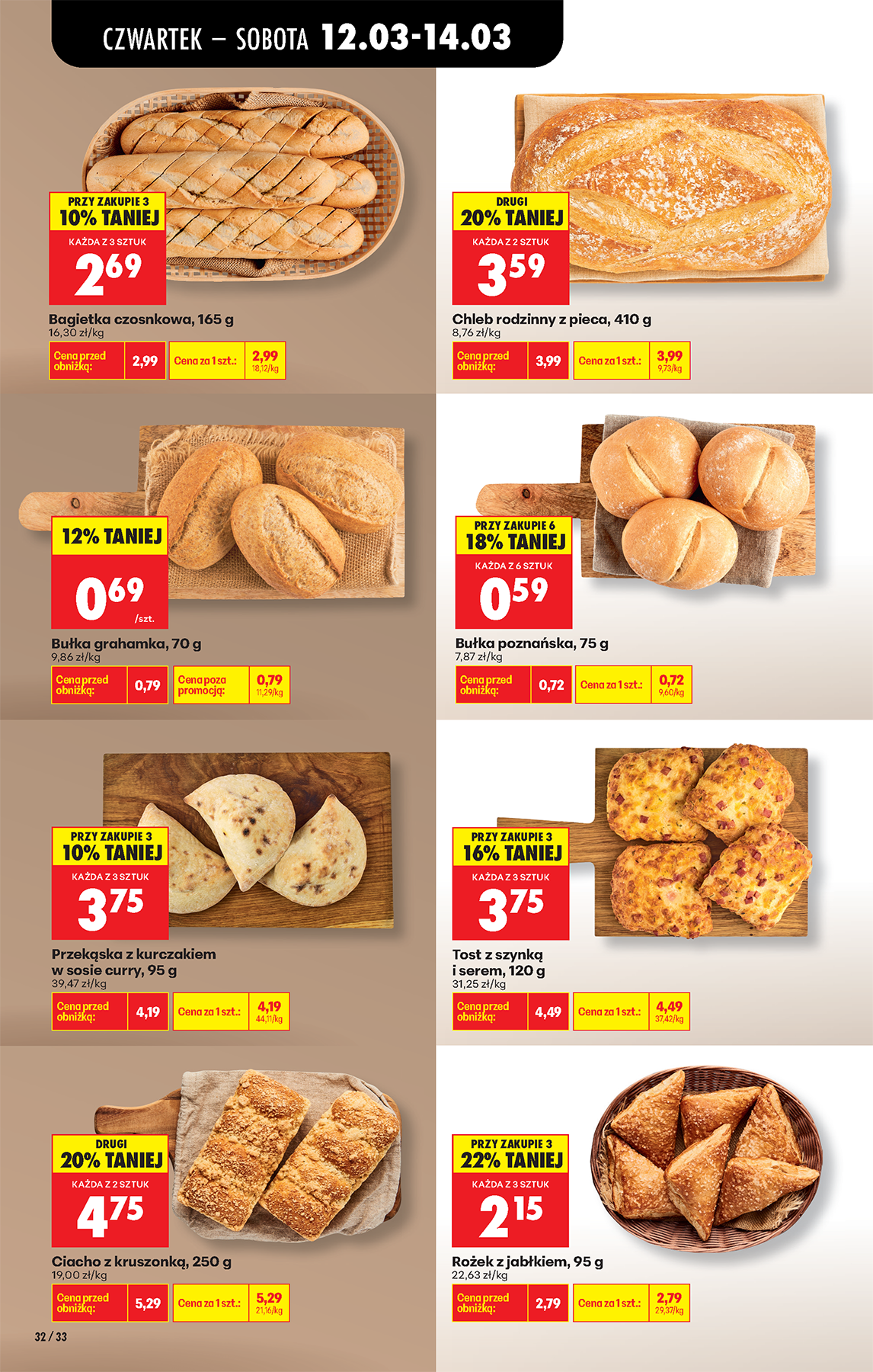 biedronka - Gazetka Biedronka - ważna od 12.03.2026 do 18.03.2026 - page: 42