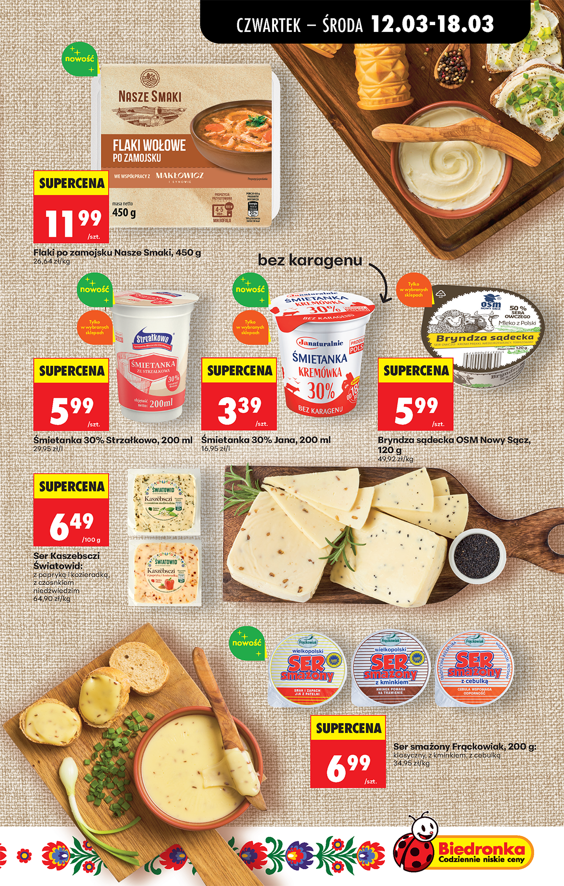 biedronka - Gazetka Biedronka - ważna od 12.03.2026 do 18.03.2026 - page: 45