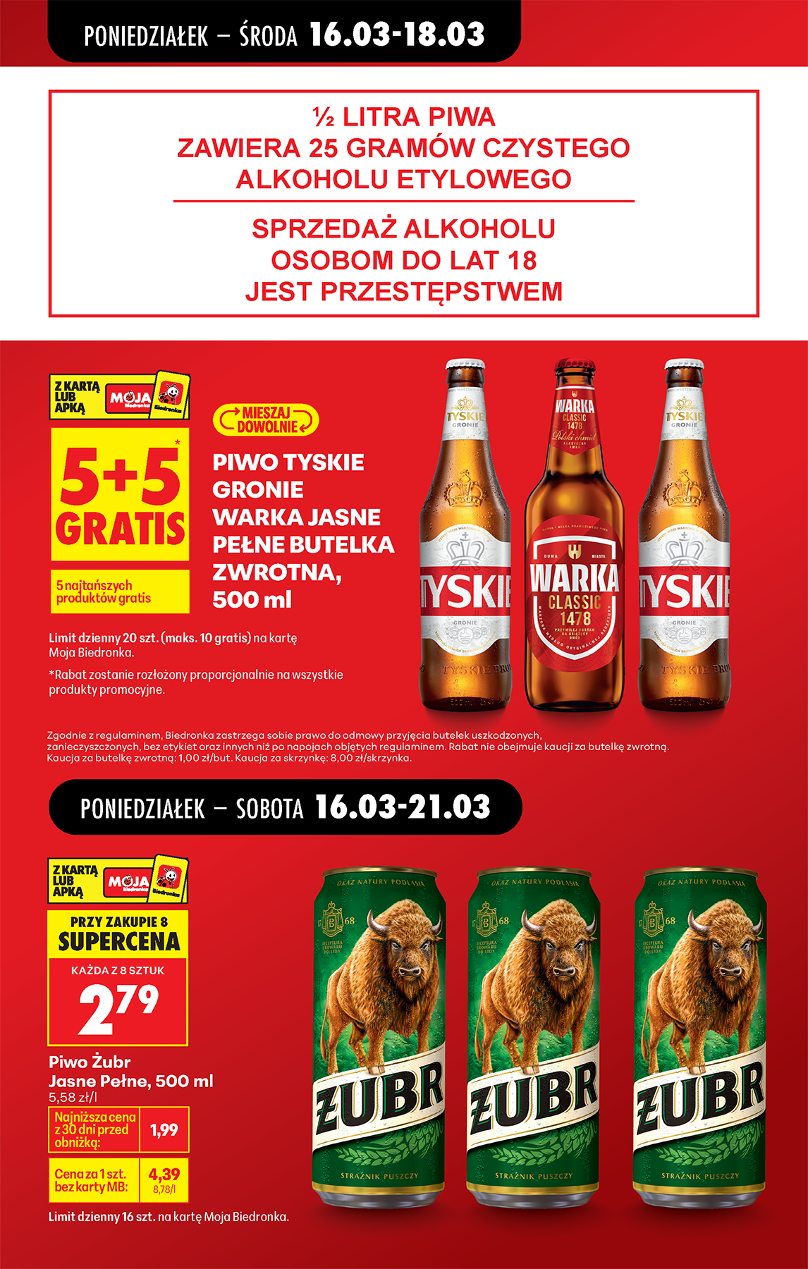 biedronka - Gazetka Biedronka - ważna od 16.03.2026 do 21.03.2026 - page: 17