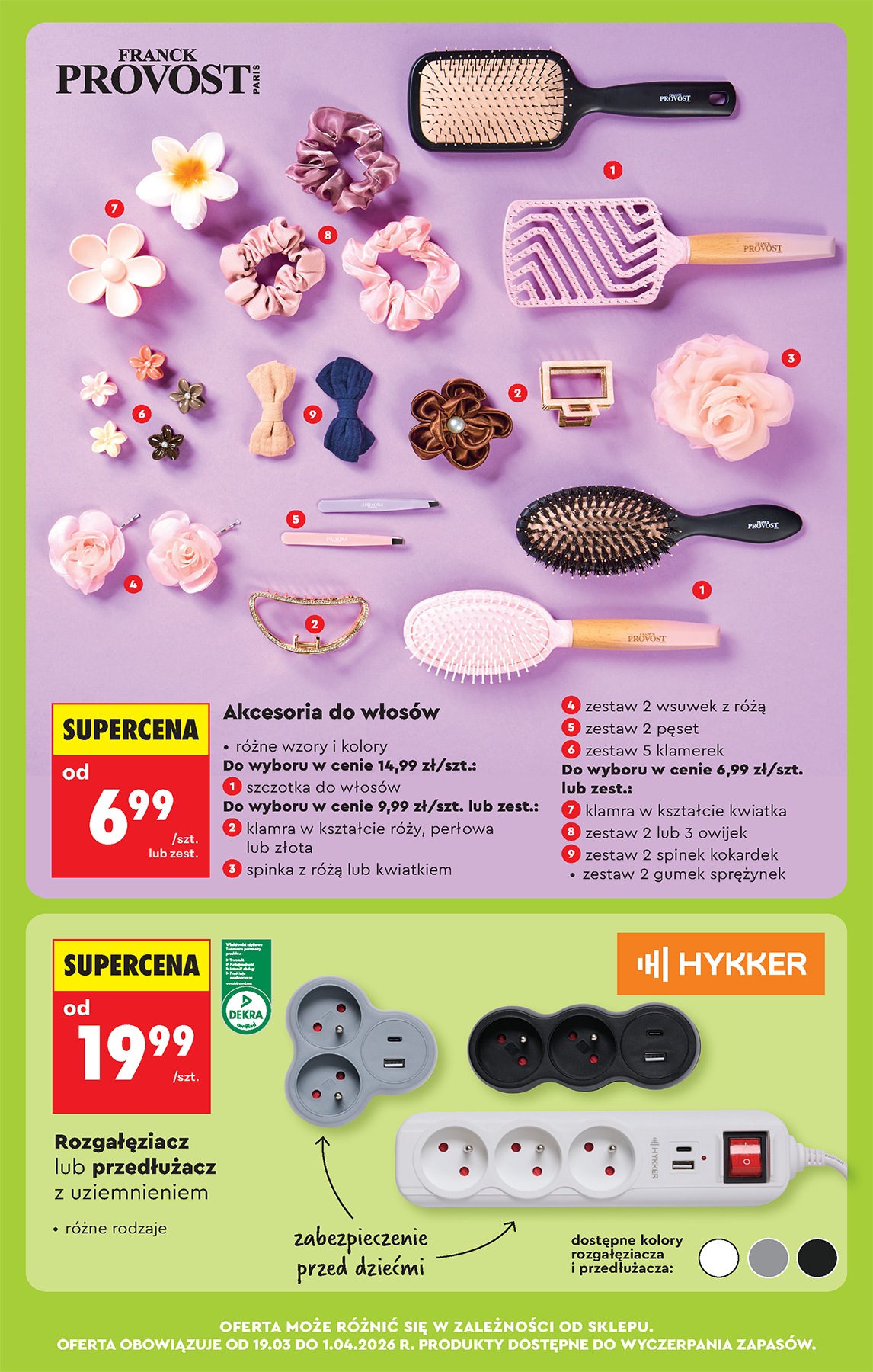 biedronka - Gazetka Biedronka - ważna od 19.03.2026 do 25.03.2026 - page: 84