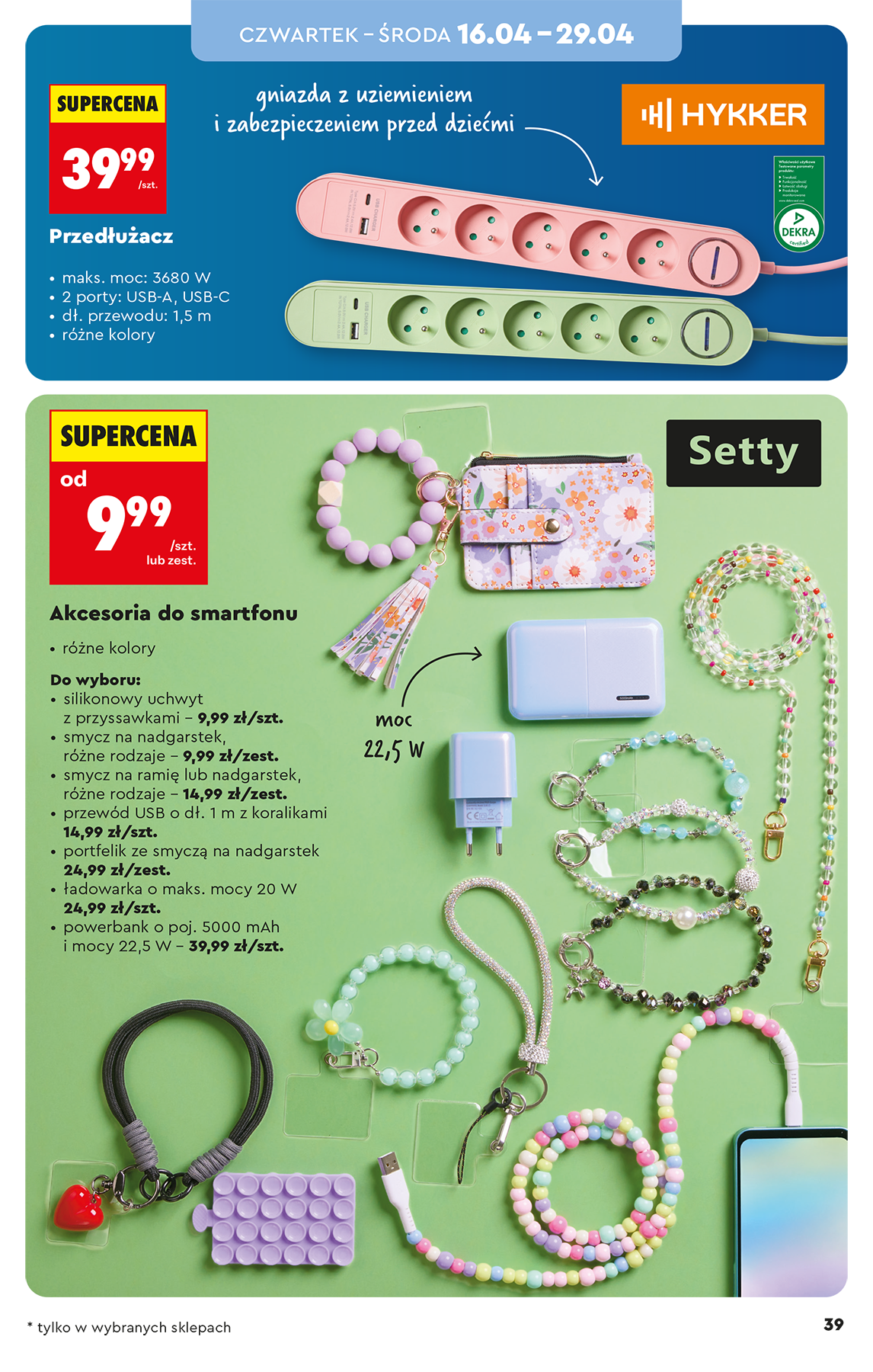 biedronka - Nowa gazetka Biedronka - Hity i inspiracje ważna od 11.04.2026 do 29.04.2026 - page: 41