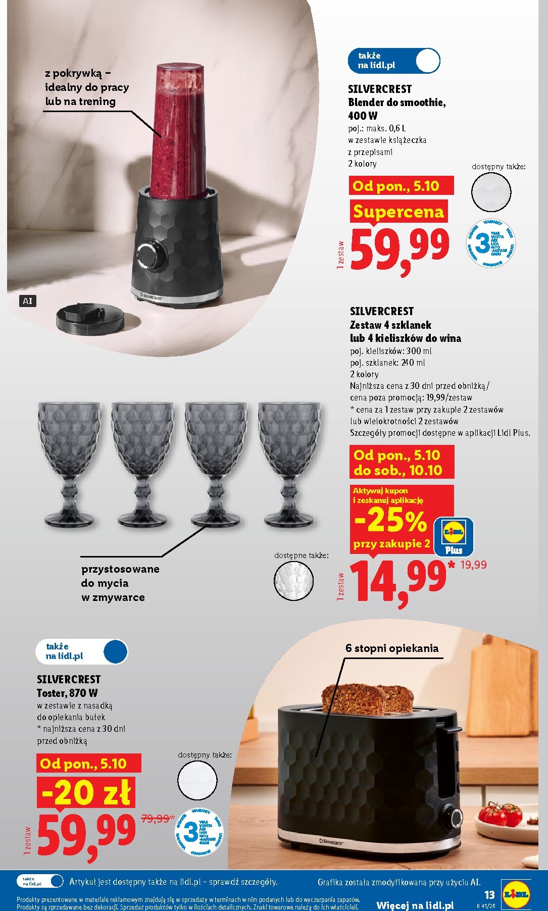 lidl - Aktualna gazetka Lidl - Okazje ważna od 05.10.2026 do 11.10.2026 - page: 17