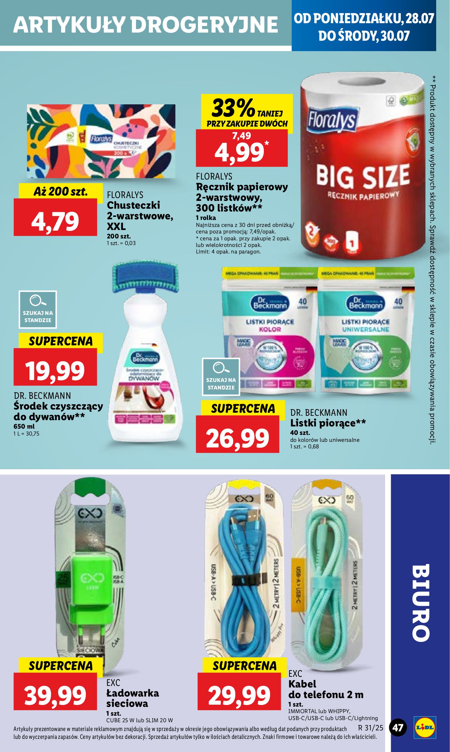 lidl - Gazetka Lidl ważna od 28.07. - 30.07. - page: 55 lidl - Gazetka Lidl ważna od 28.07. - 30.07. - page: 55