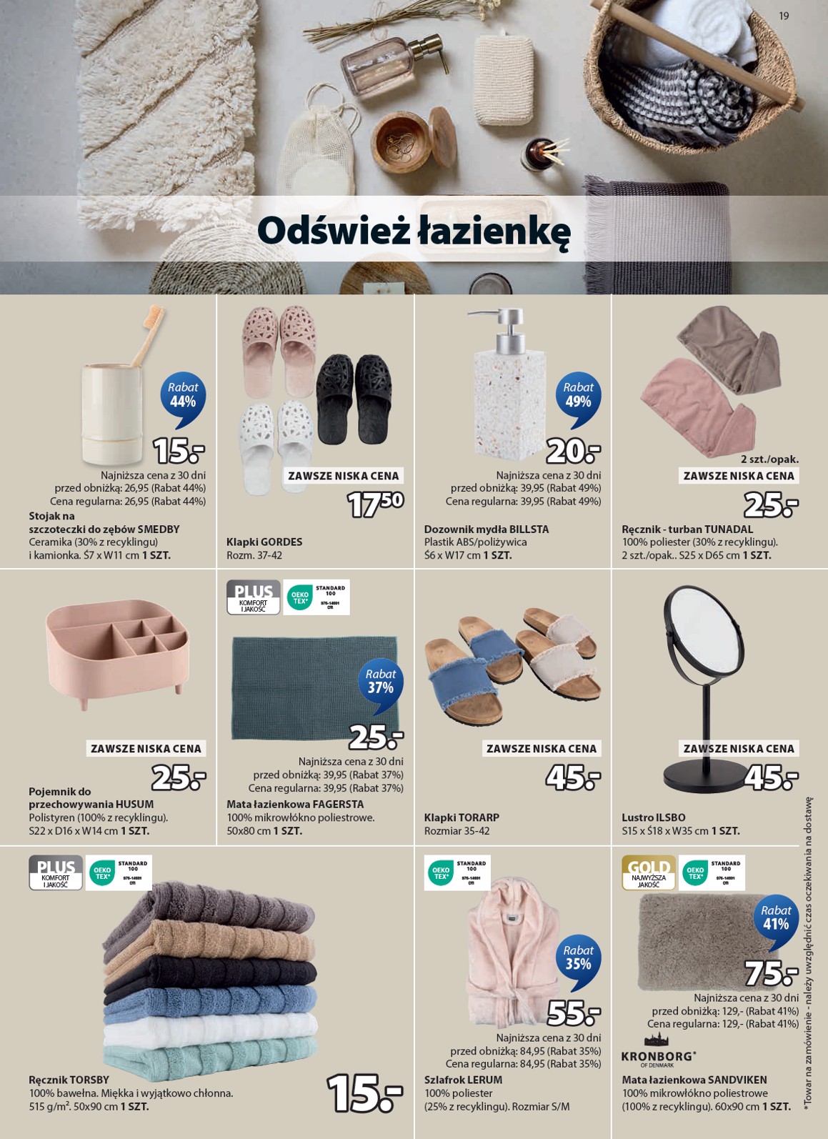 jysk - Gazetka JYSK - ważna od 13.08. do 31.08. - page: 19